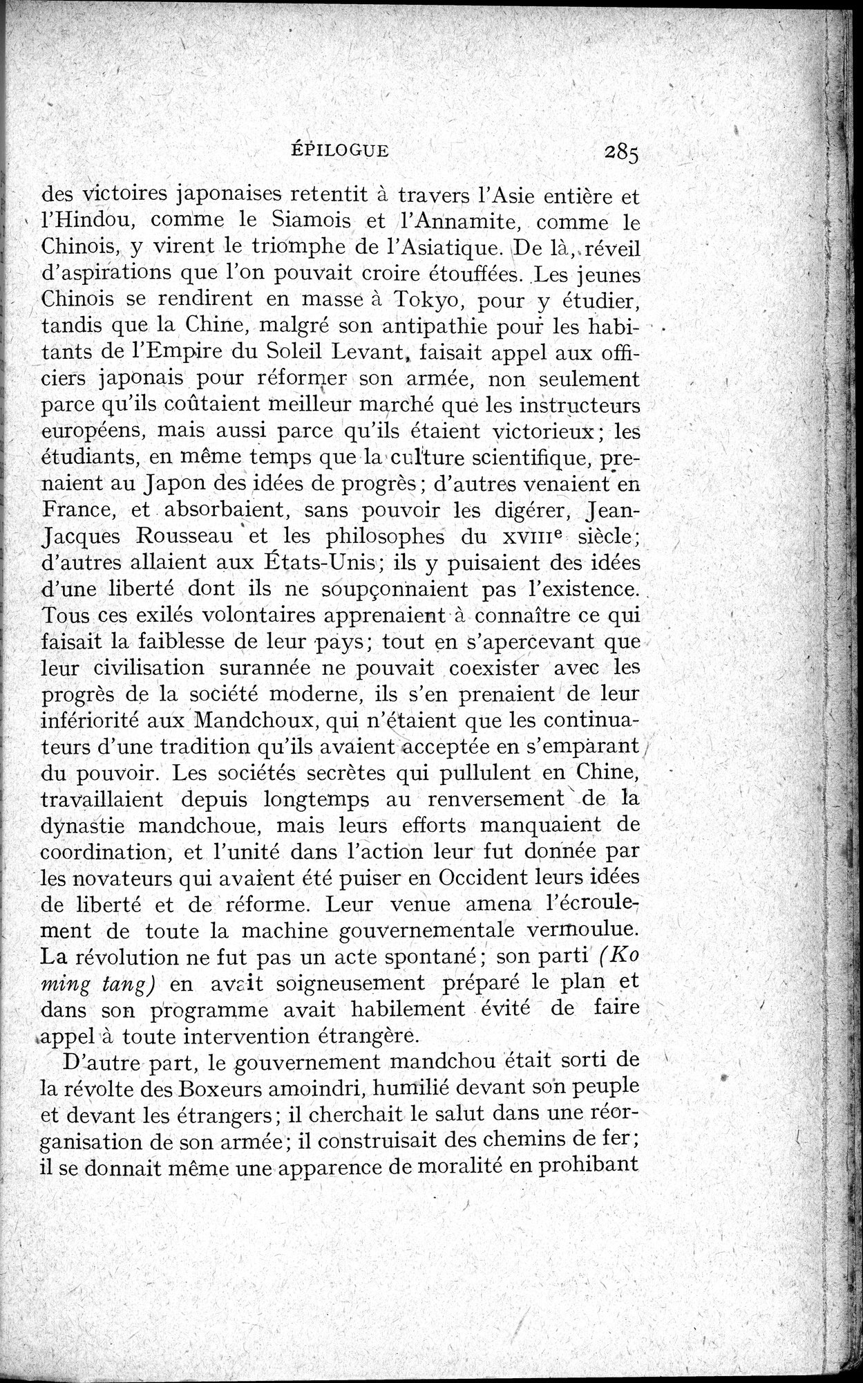 Histoire Générale de la Chine : vol.4 / 287 ページ（白黒高解像度画像）