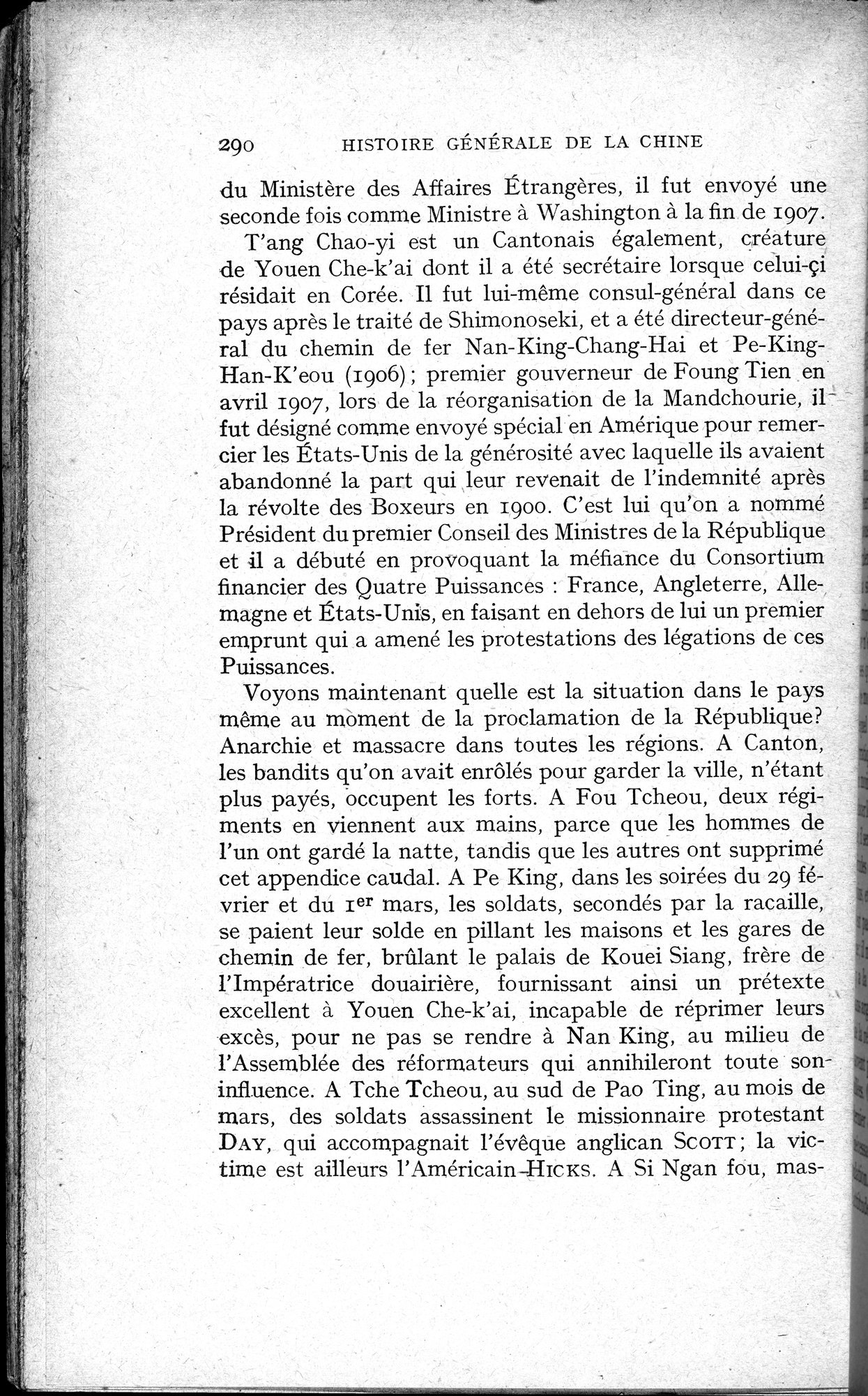 Histoire Générale de la Chine : vol.4 / 292 ページ（白黒高解像度画像）