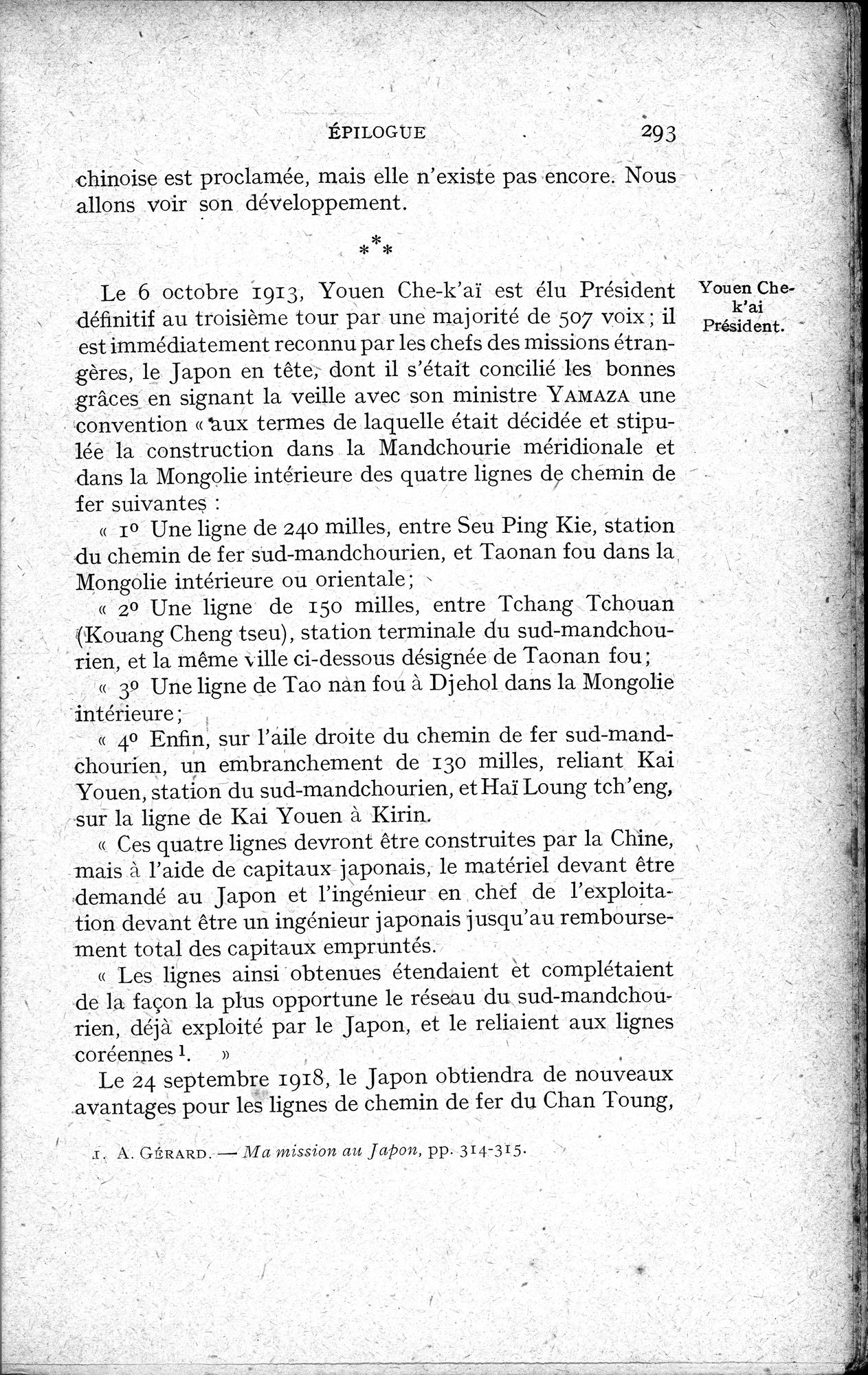 Histoire Générale de la Chine : vol.4 / 295 ページ（白黒高解像度画像）
