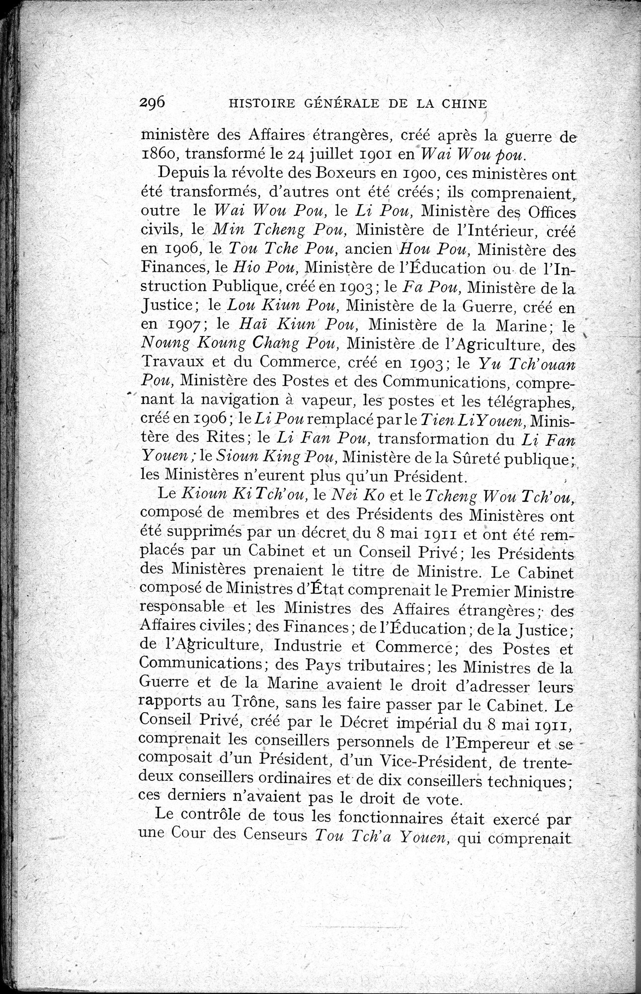 Histoire Générale de la Chine : vol.4 / 298 ページ（白黒高解像度画像）