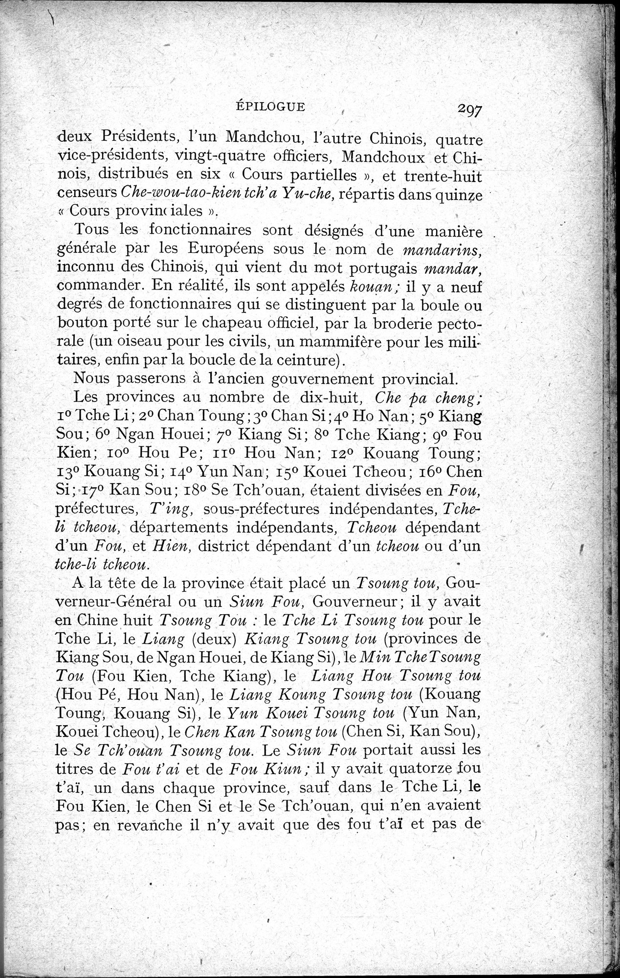Histoire Générale de la Chine : vol.4 / 299 ページ（白黒高解像度画像）
