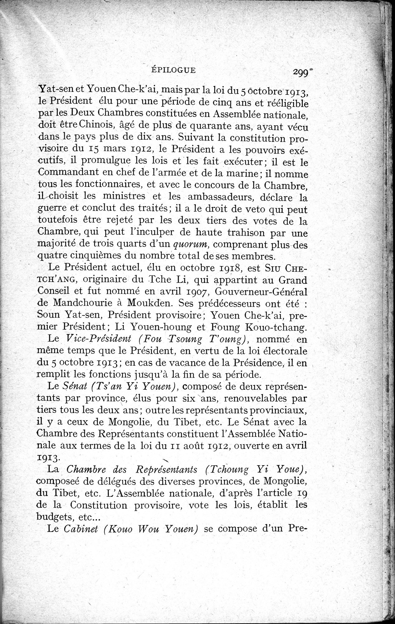 Histoire Générale de la Chine : vol.4 / 301 ページ（白黒高解像度画像）