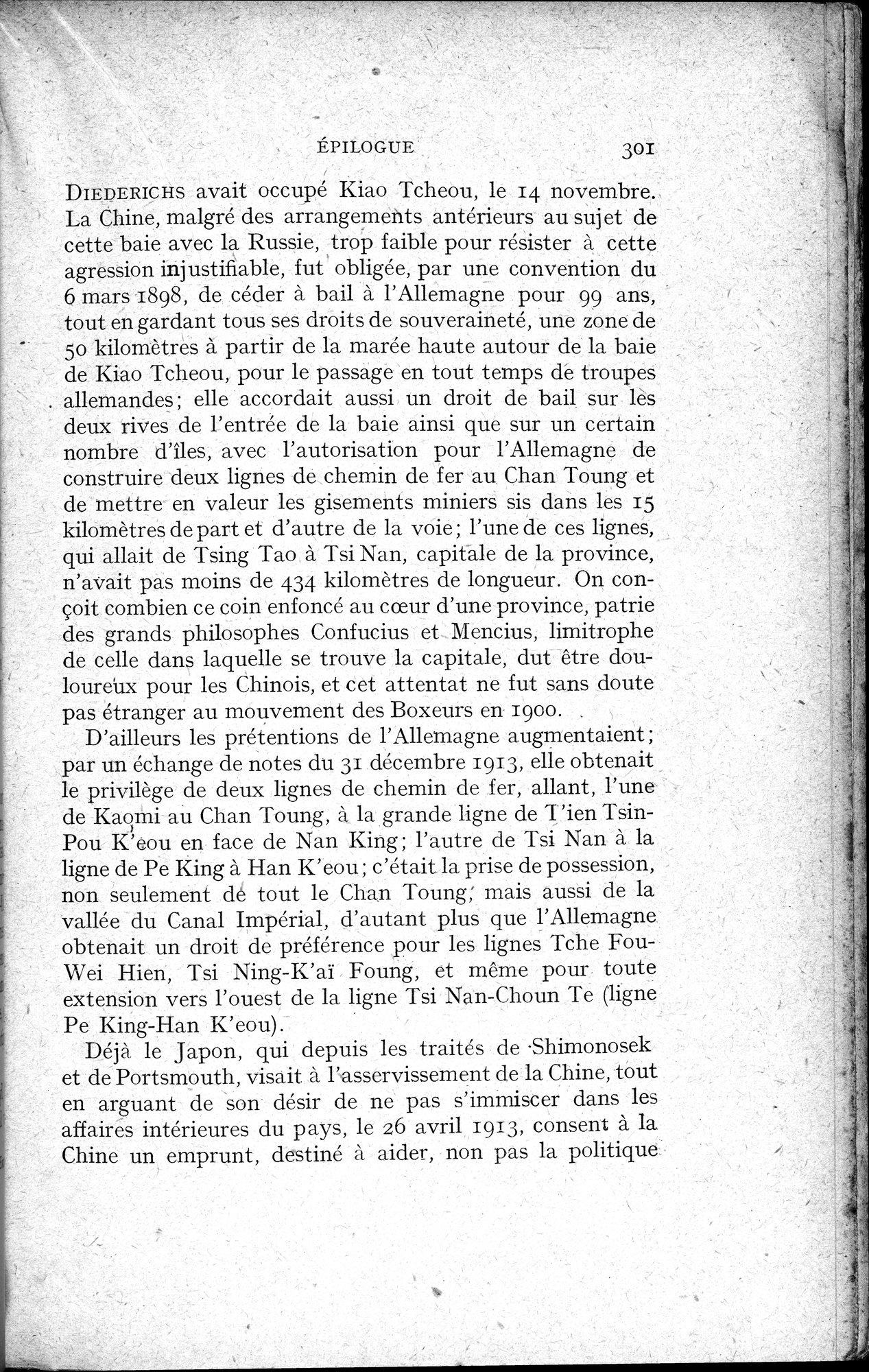 Histoire Générale de la Chine : vol.4 / 303 ページ（白黒高解像度画像）
