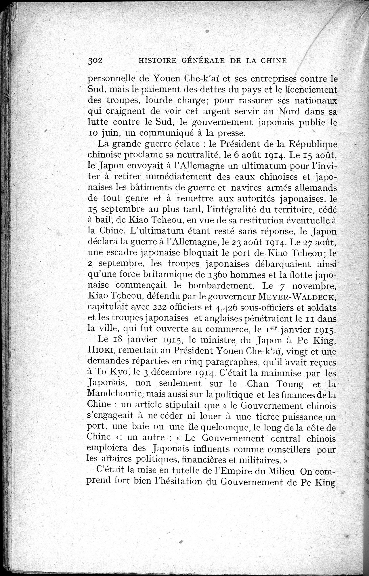 Histoire Générale de la Chine : vol.4 / 304 ページ（白黒高解像度画像）
