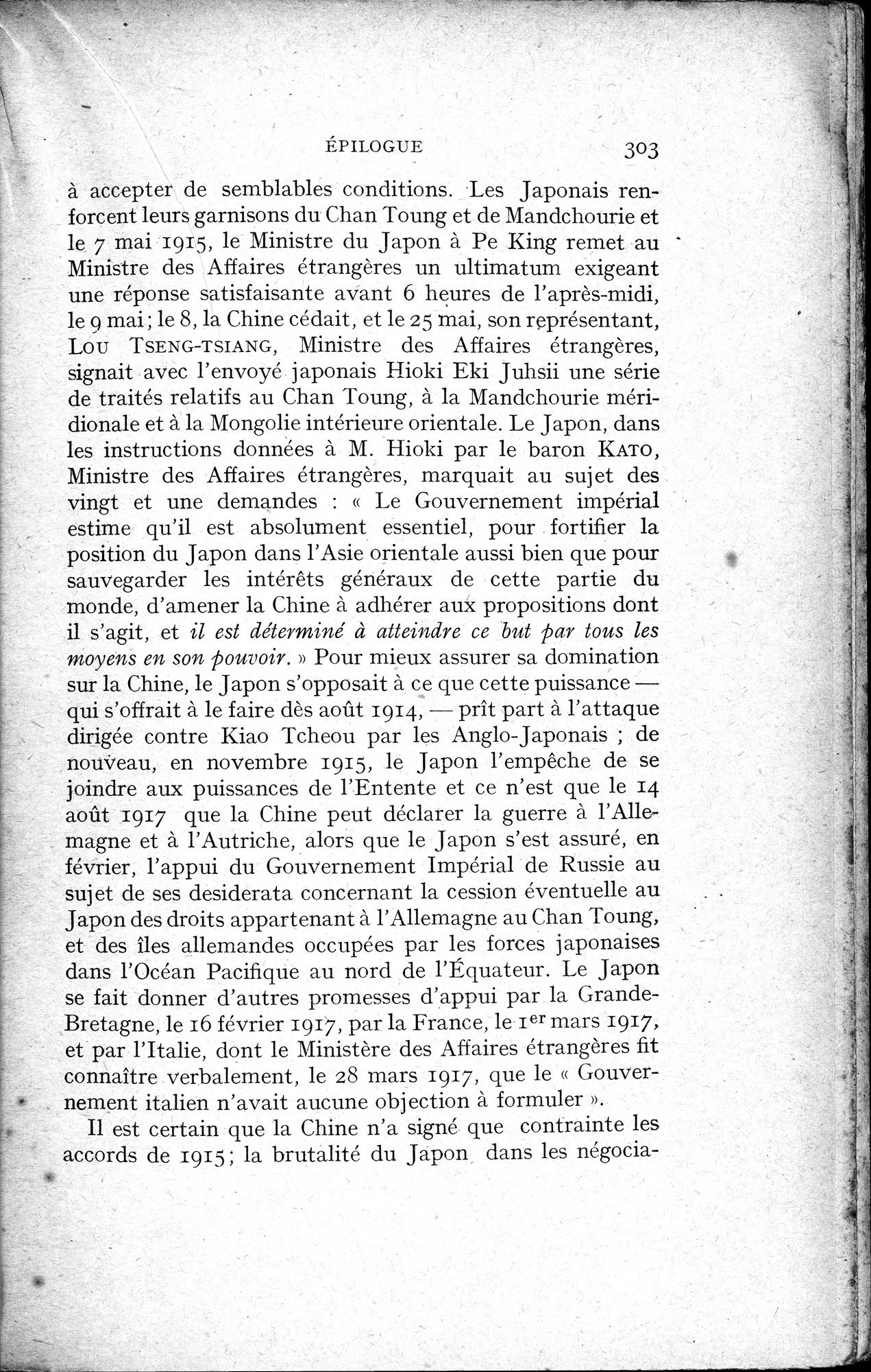 Histoire Générale de la Chine : vol.4 / 305 ページ（白黒高解像度画像）
