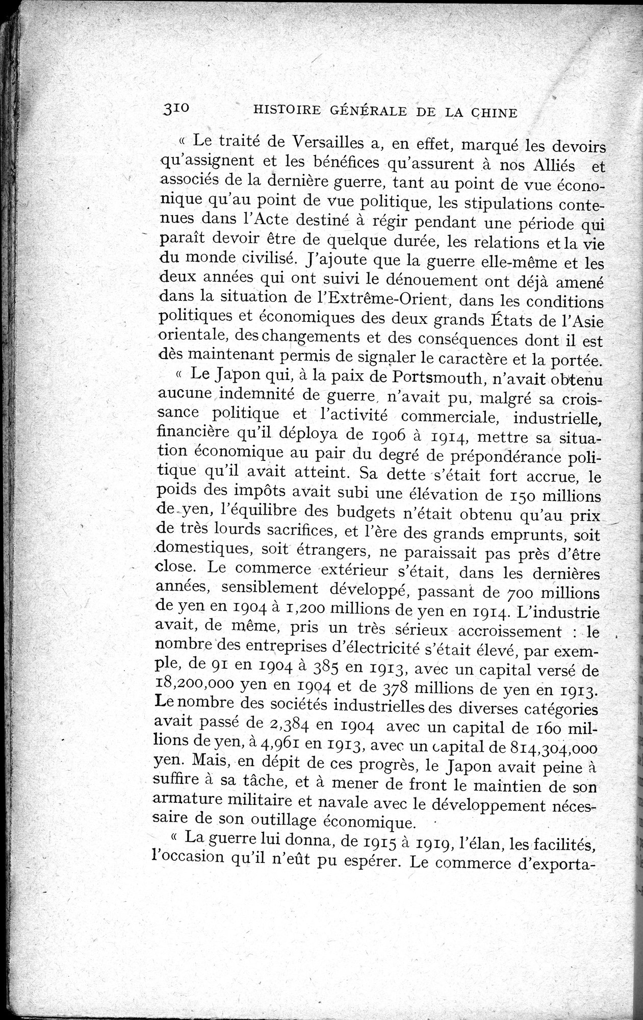 Histoire Générale de la Chine : vol.4 / 312 ページ（白黒高解像度画像）