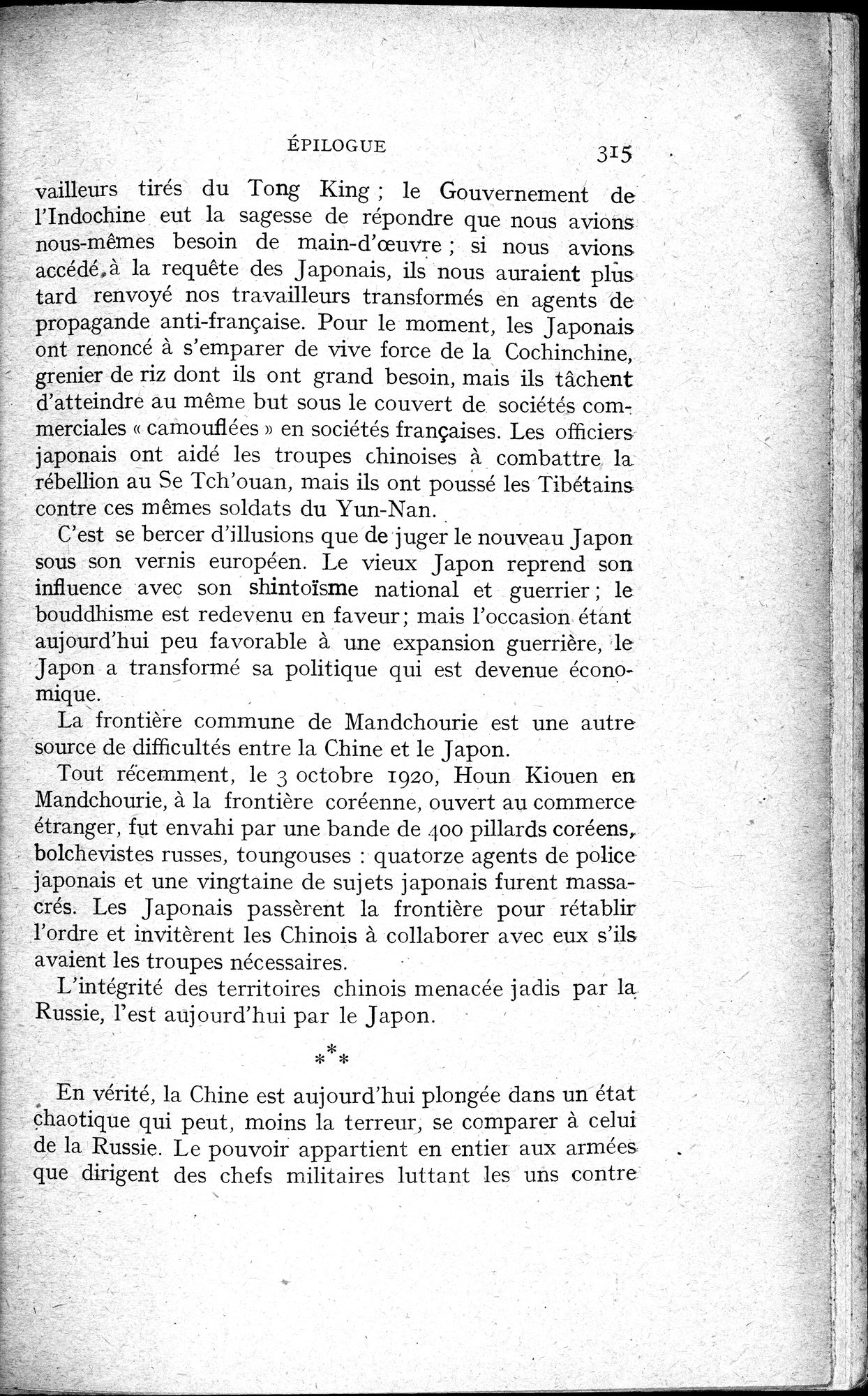 Histoire Générale de la Chine : vol.4 / 317 ページ（白黒高解像度画像）