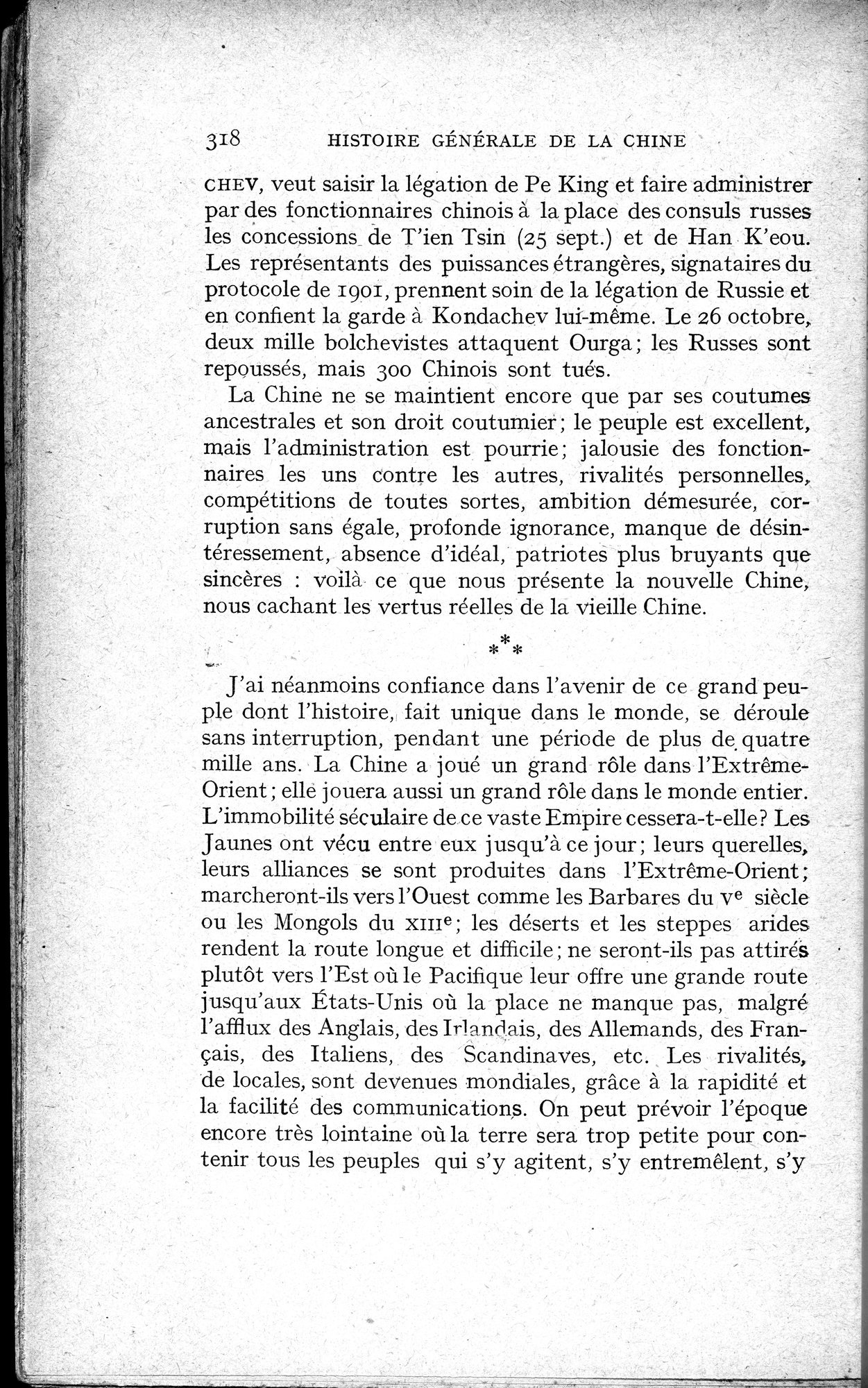 Histoire Générale de la Chine : vol.4 / 320 ページ（白黒高解像度画像）