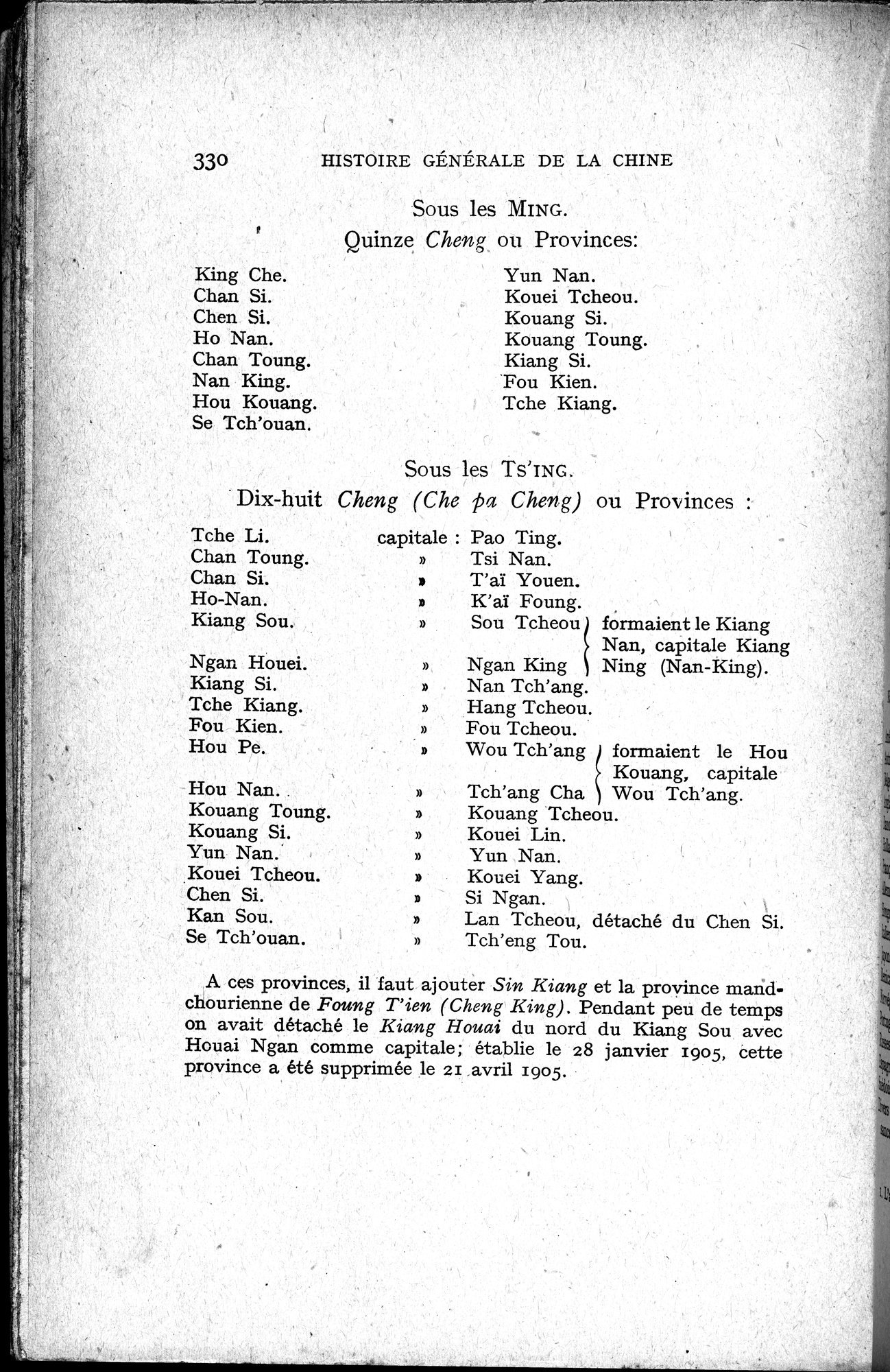 Histoire Générale de la Chine : vol.4 / 332 ページ（白黒高解像度画像）