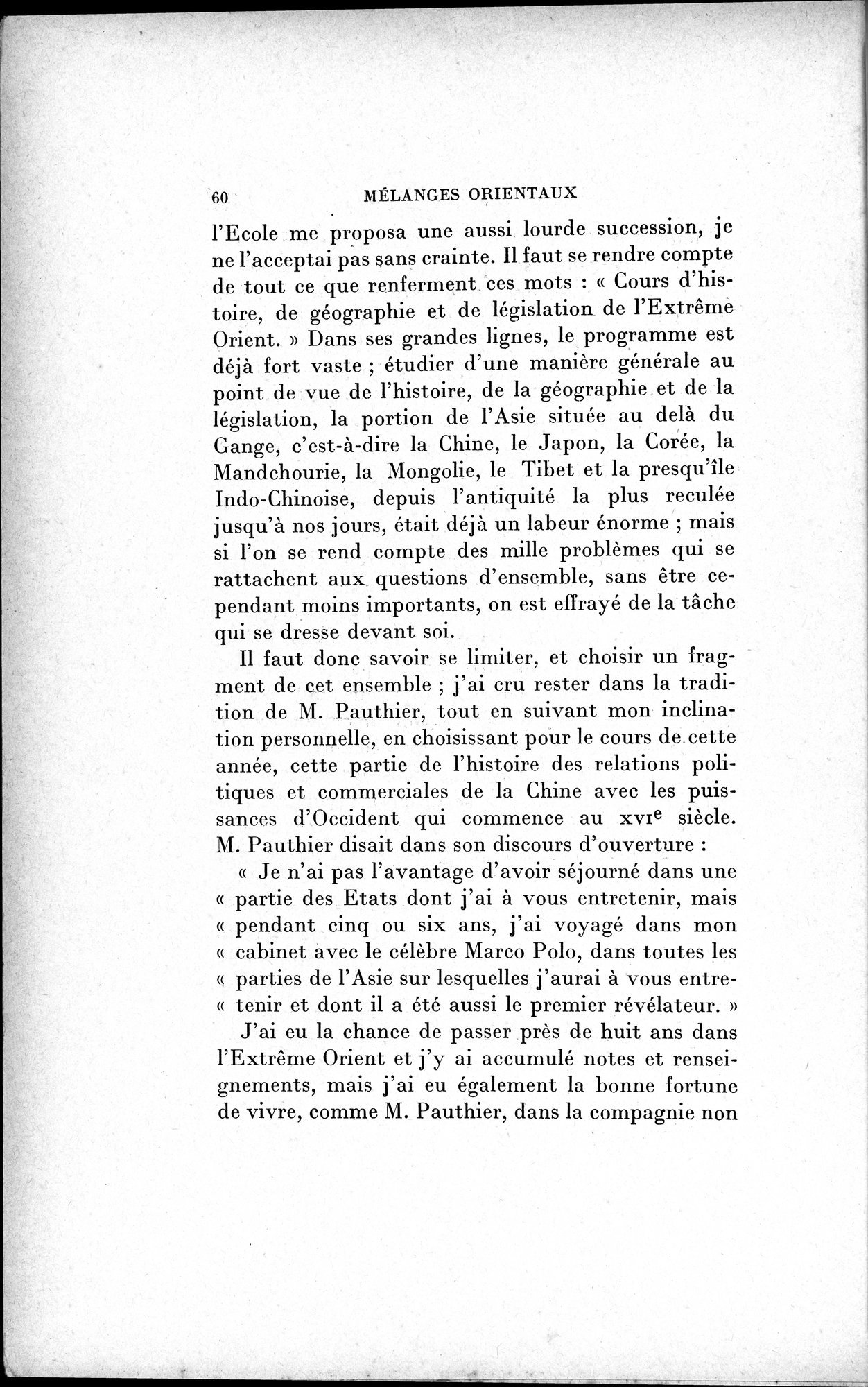 Mélanges d'Histoire et de Géographie Orientales : vol.1 / 68 ページ（白黒高解像度画像）