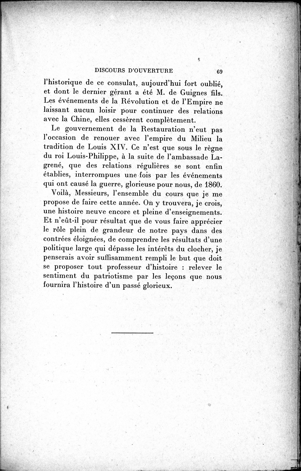 Mélanges d'Histoire et de Géographie Orientales : vol.1 / 77 ページ（白黒高解像度画像）