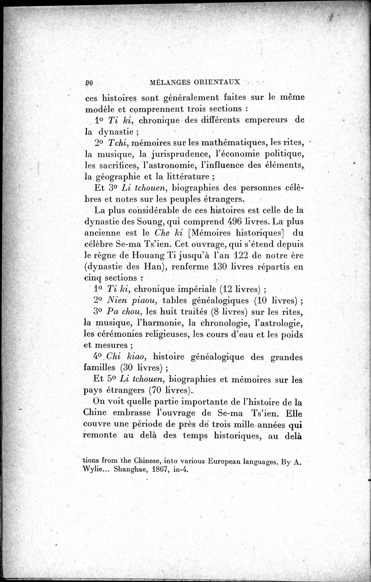 Mélanges d'Histoire et de Géographie Orientales : vol.1 / 98 ページ（白黒高解像度画像）