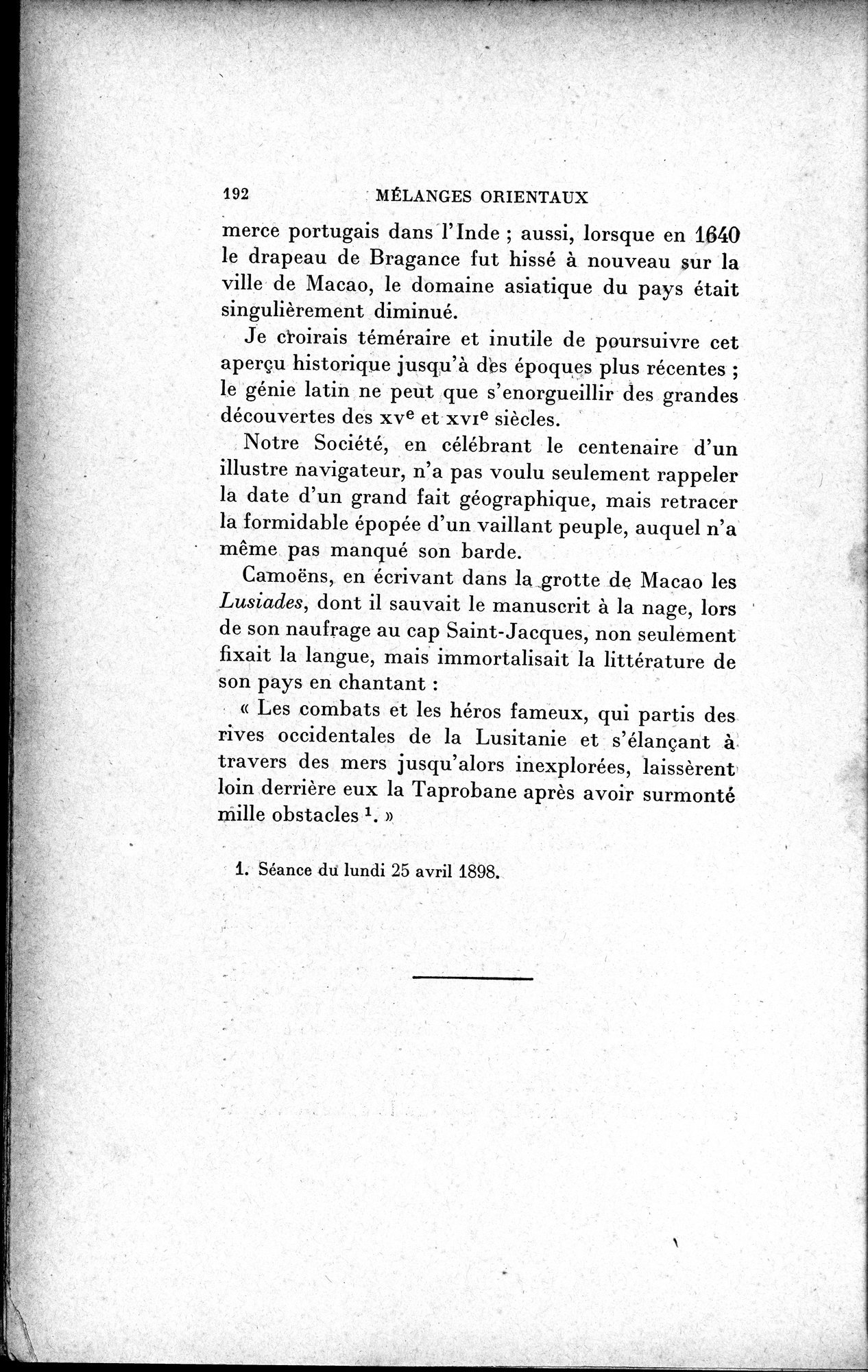 Mélanges d'Histoire et de Géographie Orientales : vol.1 / 200 ページ（白黒高解像度画像）