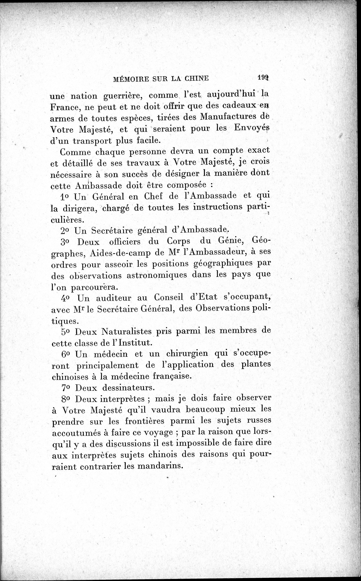 Mélanges d'Histoire et de Géographie Orientales : vol.1 / 207 ページ（白黒高解像度画像）