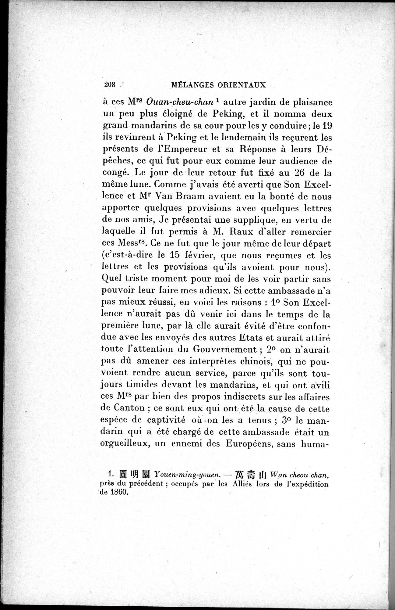 Mélanges d'Histoire et de Géographie Orientales : vol.1 / 216 ページ（白黒高解像度画像）