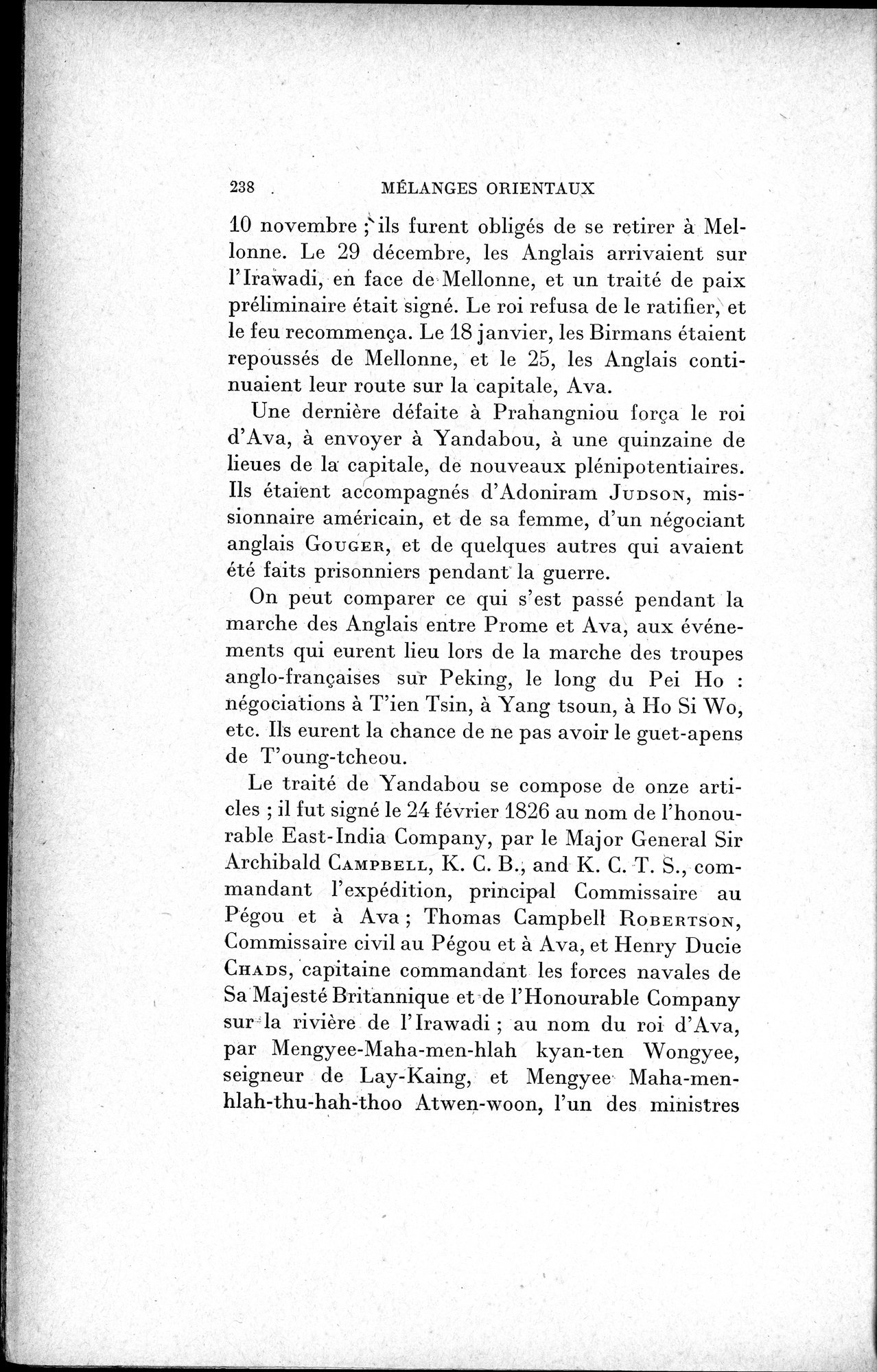 Mélanges d'Histoire et de Géographie Orientales : vol.1 / 246 ページ（白黒高解像度画像）