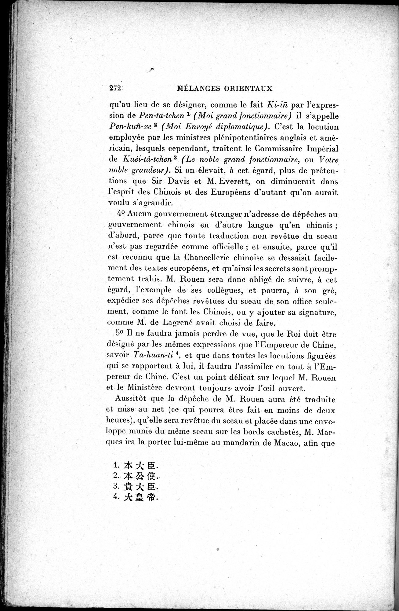 Mélanges d'Histoire et de Géographie Orientales : vol.1 / 280 ページ（白黒高解像度画像）