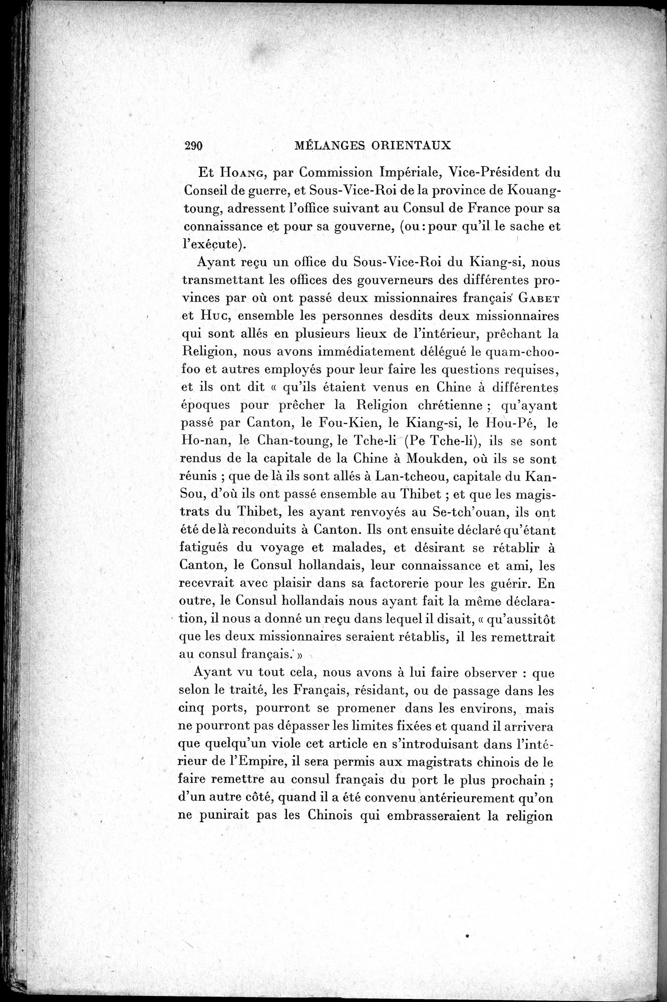 Mélanges d'Histoire et de Géographie Orientales : vol.1 / 298 ページ（白黒高解像度画像）