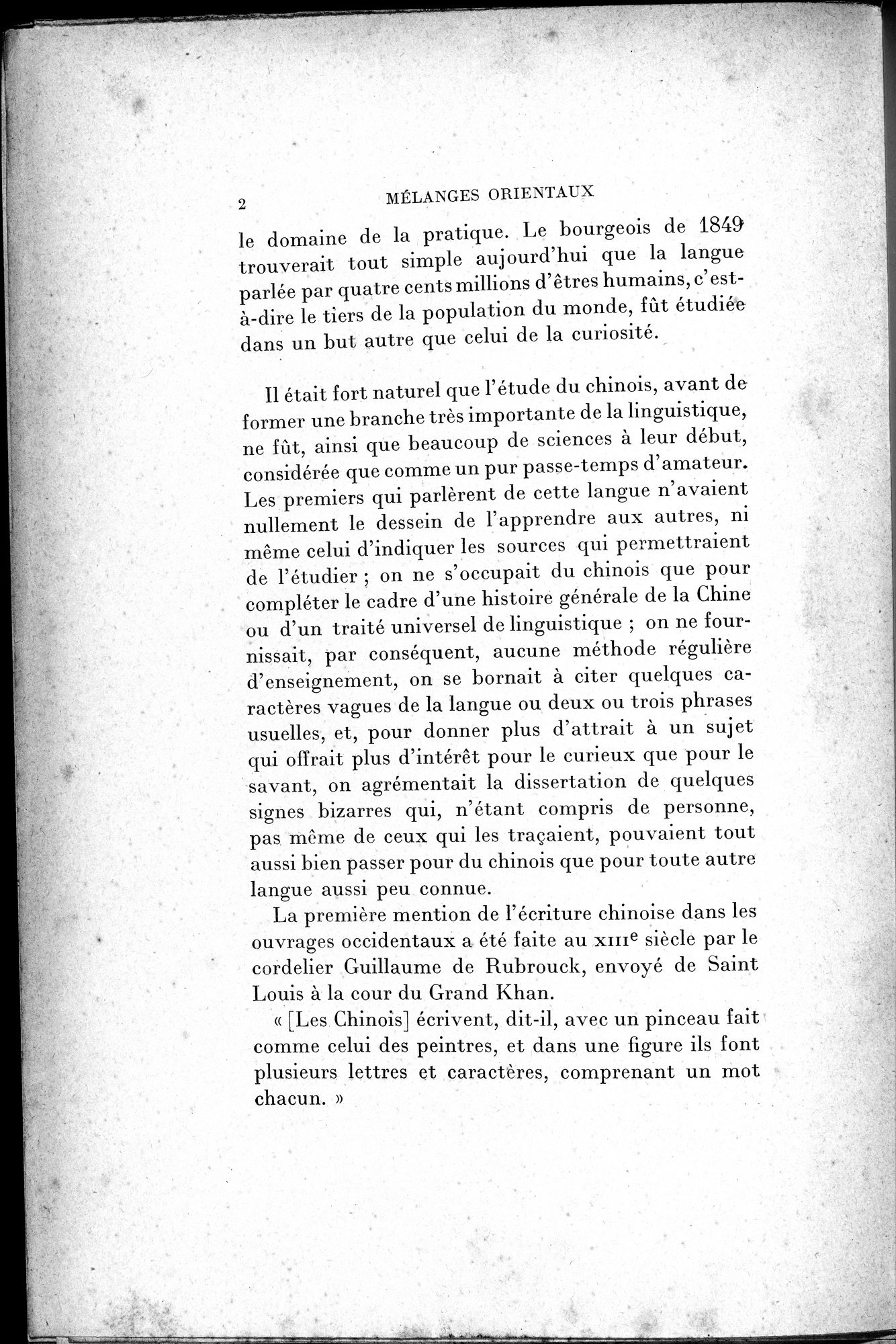 Mélanges d'Histoire et de Géographie Orientales : vol.2 / 10 ページ（白黒高解像度画像）