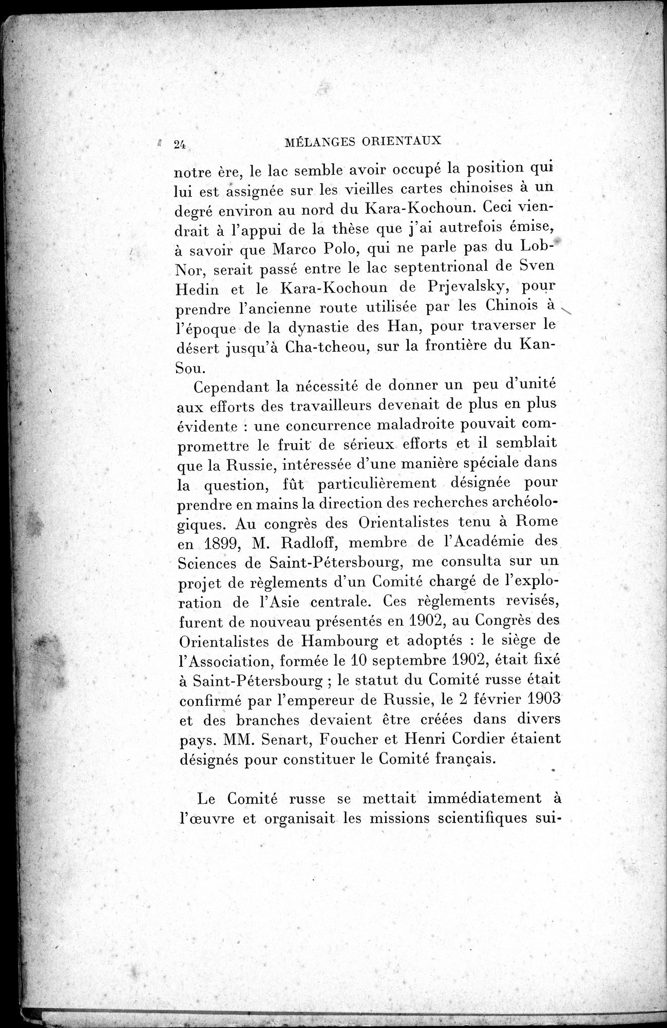 Mélanges d'Histoire et de Géographie Orientales : vol.2 / 32 ページ（白黒高解像度画像）
