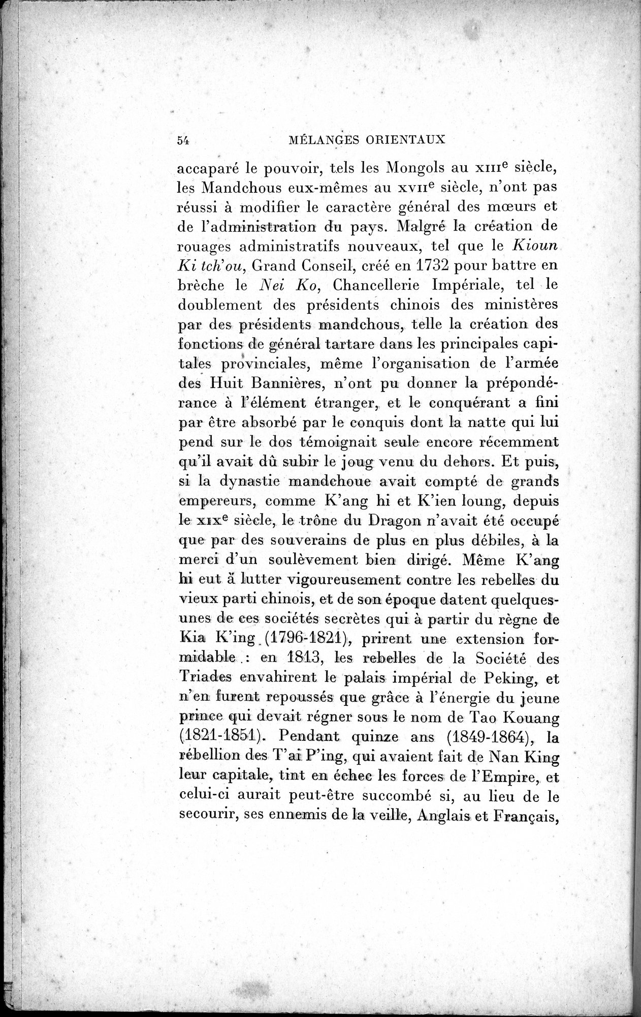 Mélanges d'Histoire et de Géographie Orientales : vol.2 / 62 ページ（白黒高解像度画像）
