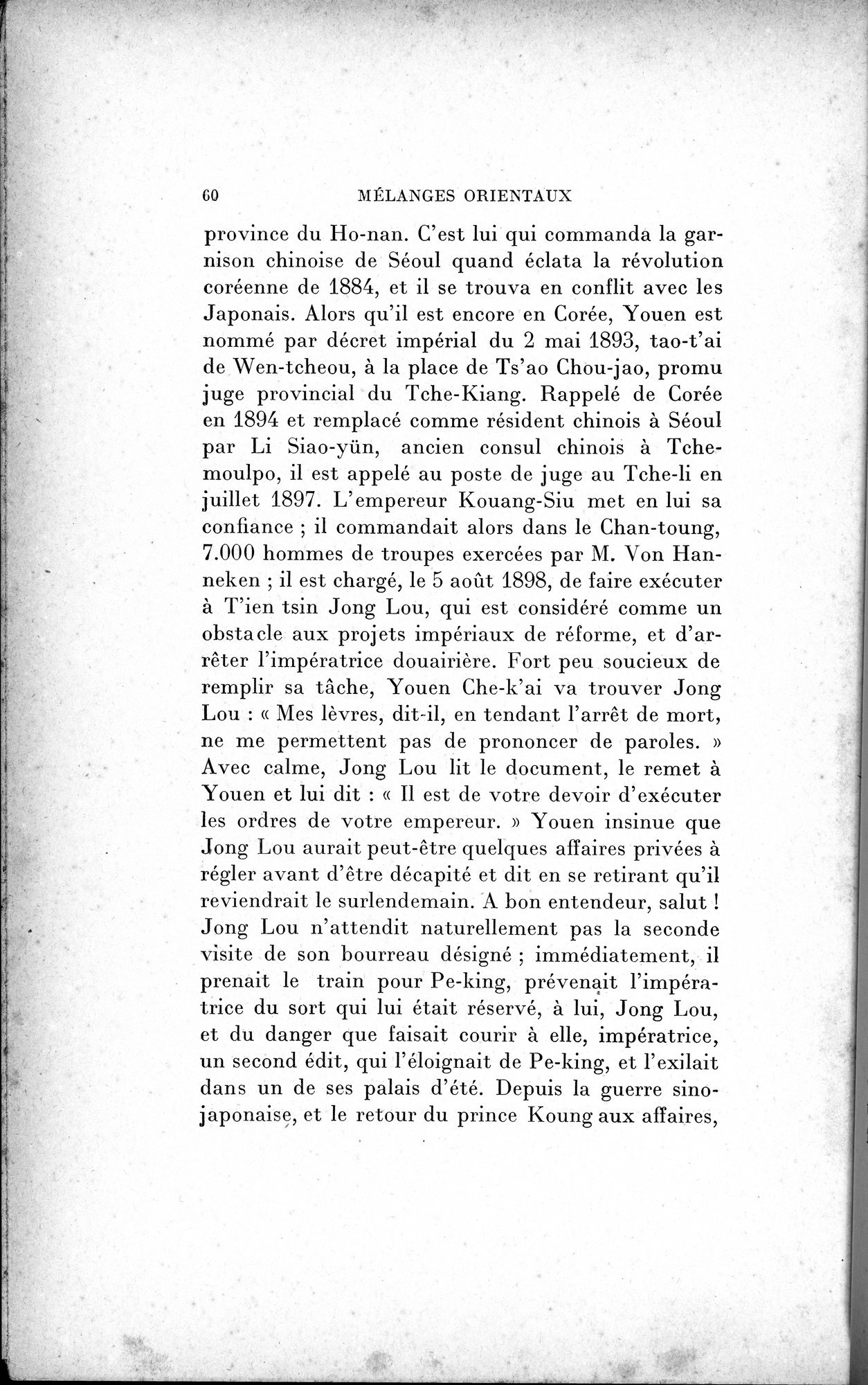 Mélanges d'Histoire et de Géographie Orientales : vol.2 / 68 ページ（白黒高解像度画像）