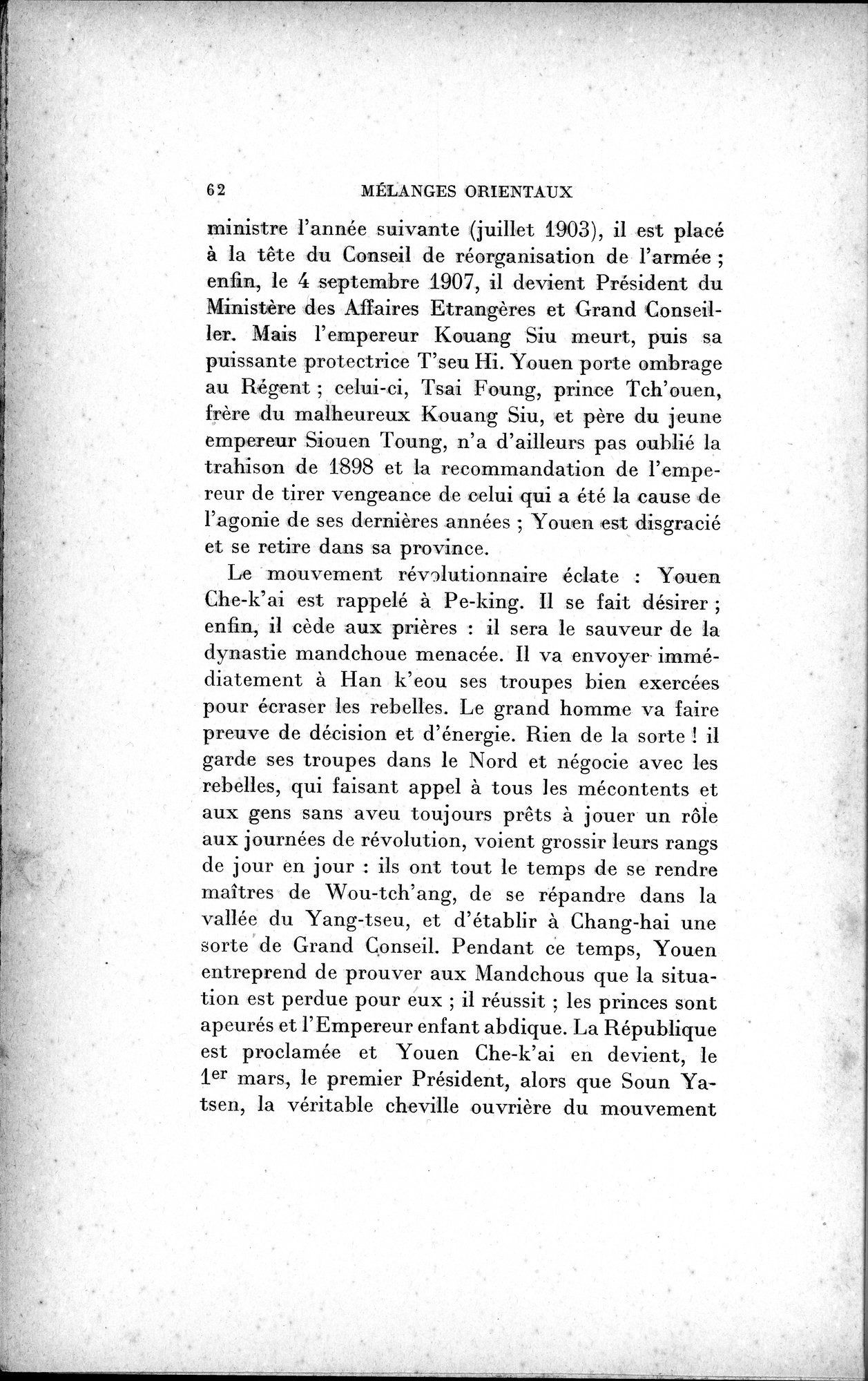 Mélanges d'Histoire et de Géographie Orientales : vol.2 / 70 ページ（白黒高解像度画像）