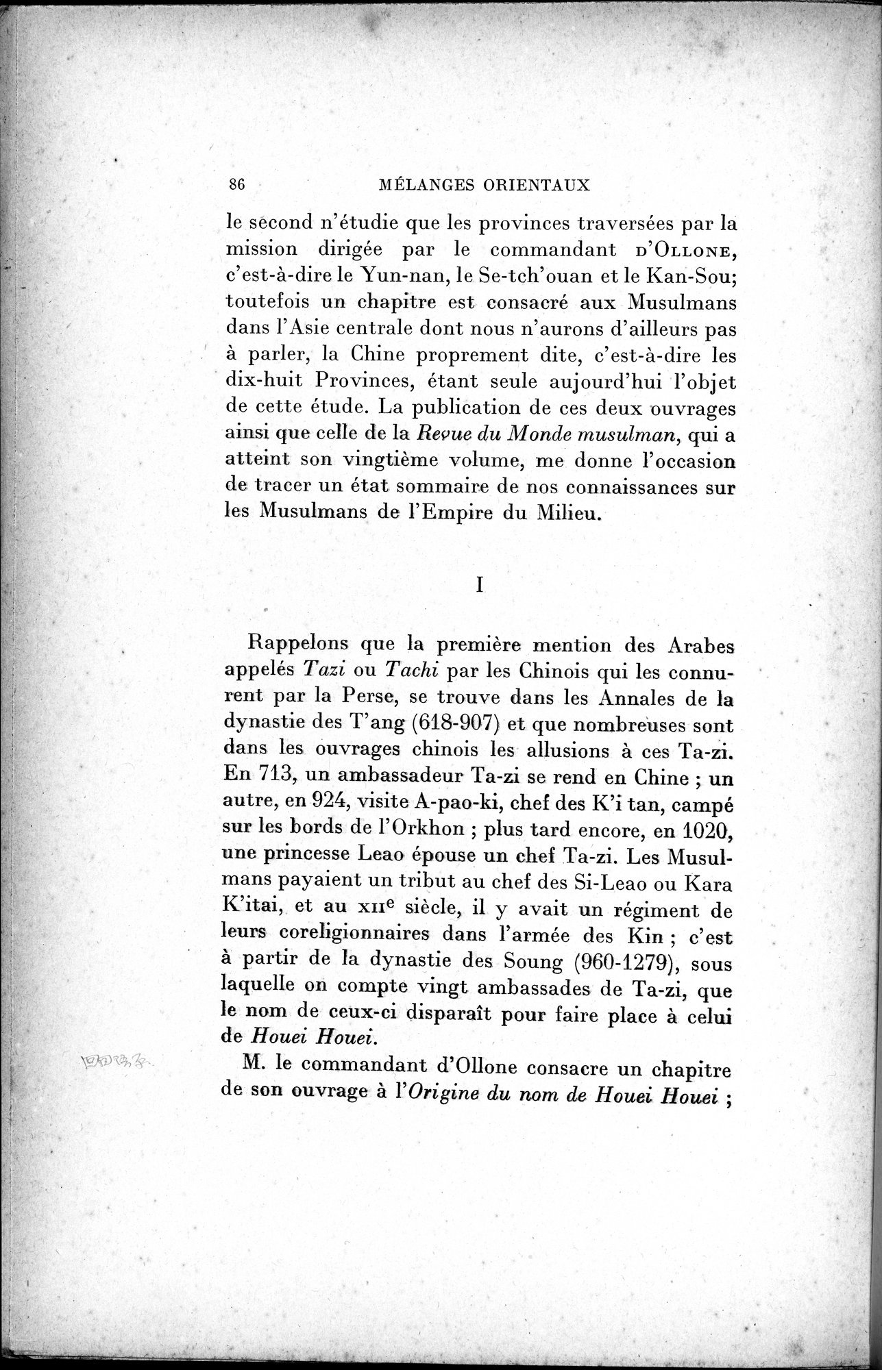 Mélanges d'Histoire et de Géographie Orientales : vol.2 / 94 ページ（白黒高解像度画像）
