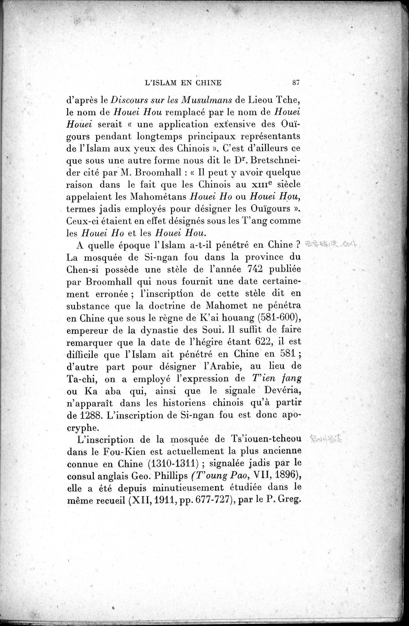 Mélanges d'Histoire et de Géographie Orientales : vol.2 / 95 ページ（白黒高解像度画像）