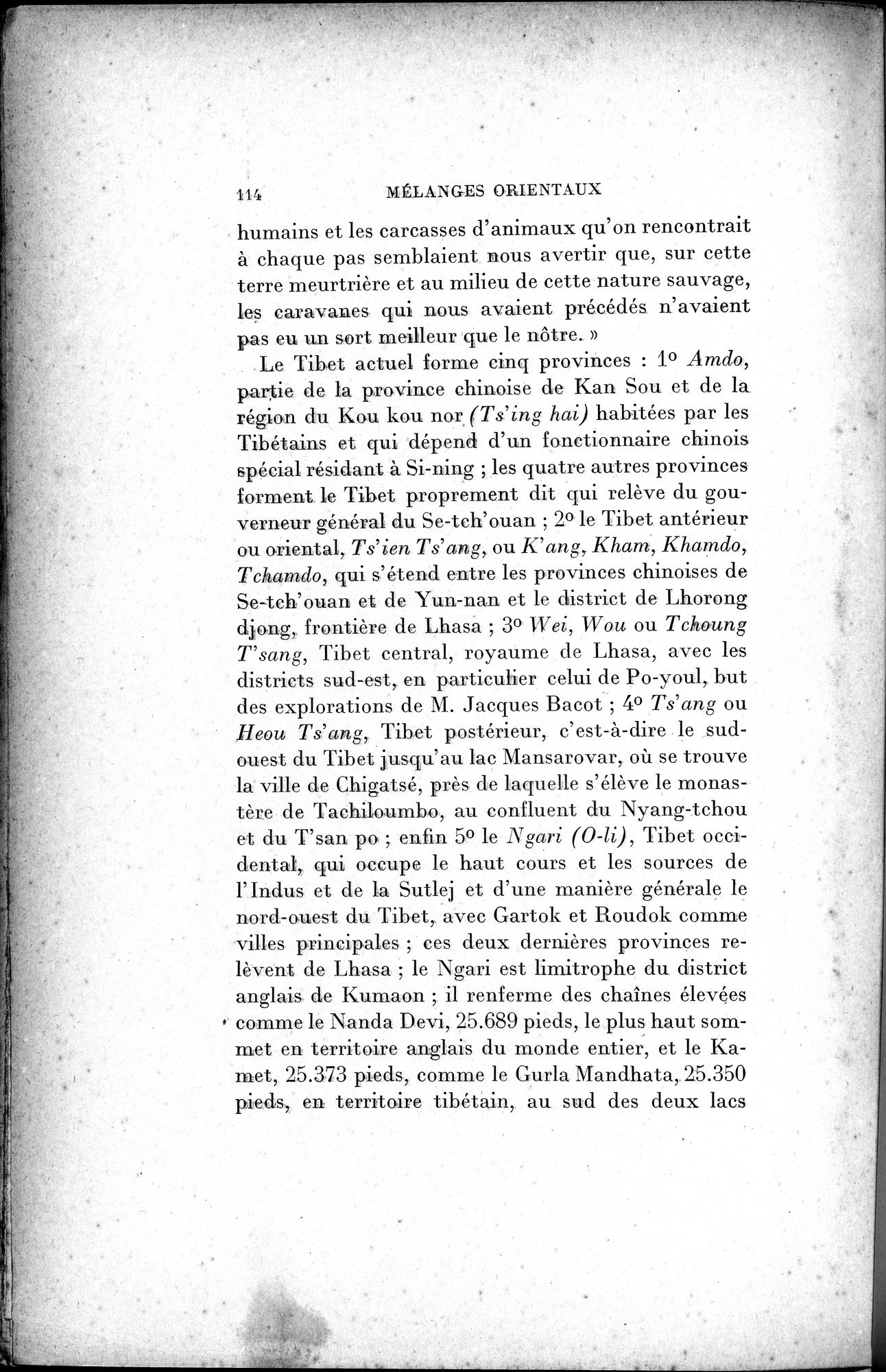 Mélanges d'Histoire et de Géographie Orientales : vol.2 / 122 ページ（白黒高解像度画像）