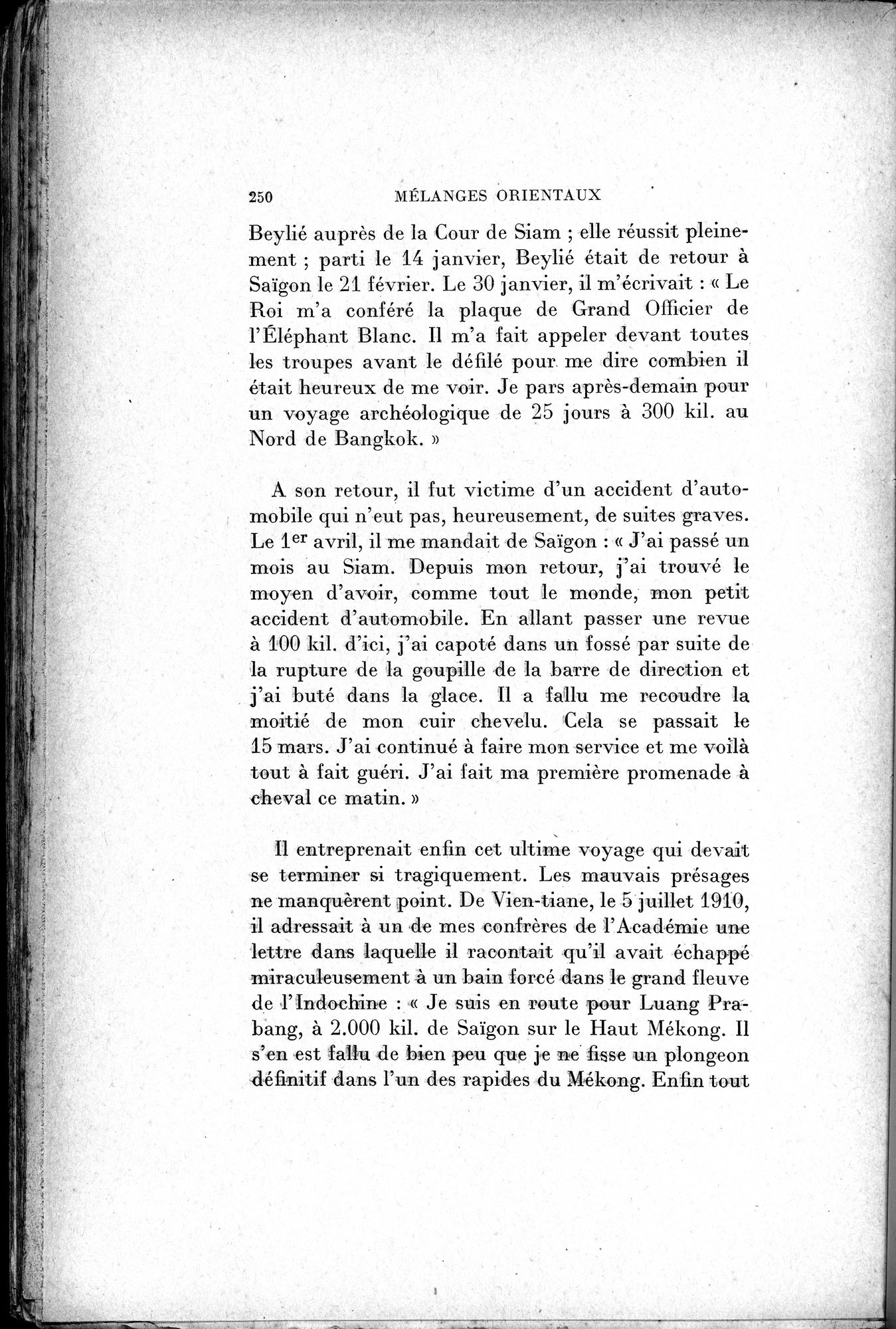 Mélanges d'Histoire et de Géographie Orientales : vol.2 / 258 ページ（白黒高解像度画像）