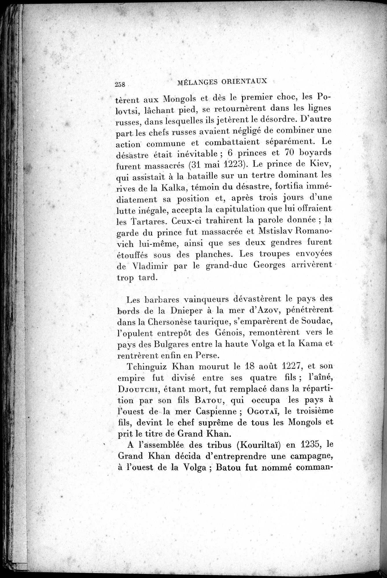 Mélanges d'Histoire et de Géographie Orientales : vol.2 / 266 ページ（白黒高解像度画像）