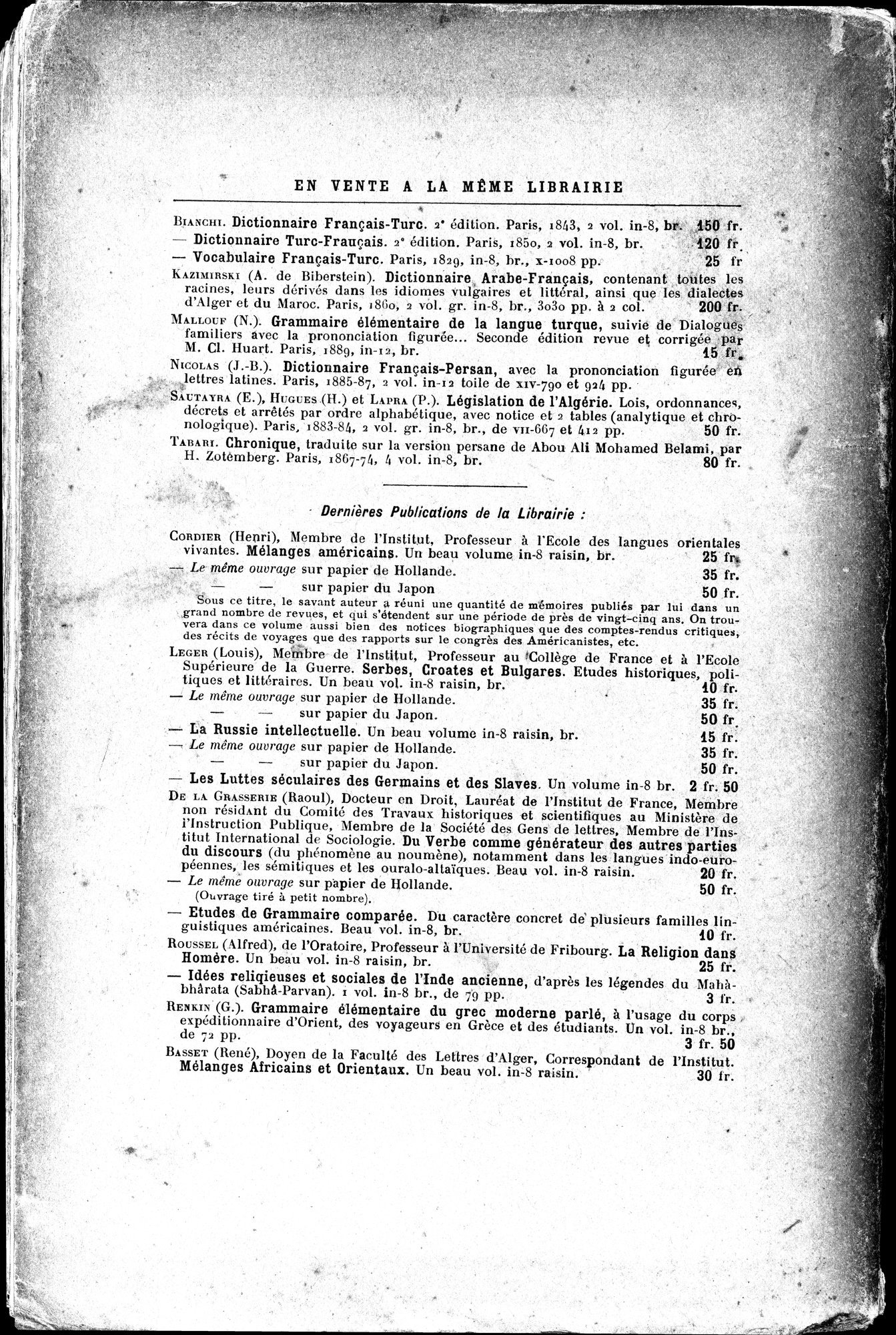 Mélanges d'Histoire et de Géographie Orientales : vol.2 / 336 ページ（白黒高解像度画像）