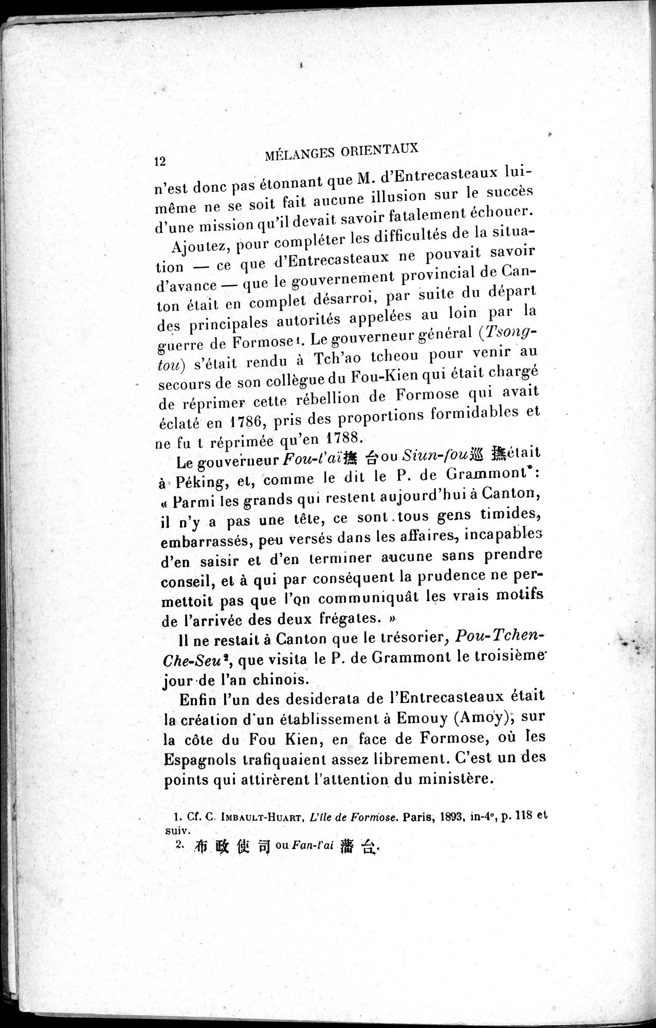 Mélanges d'Histoire et de Géographie Orientales : vol.3 / 20 ページ（白黒高解像度画像）