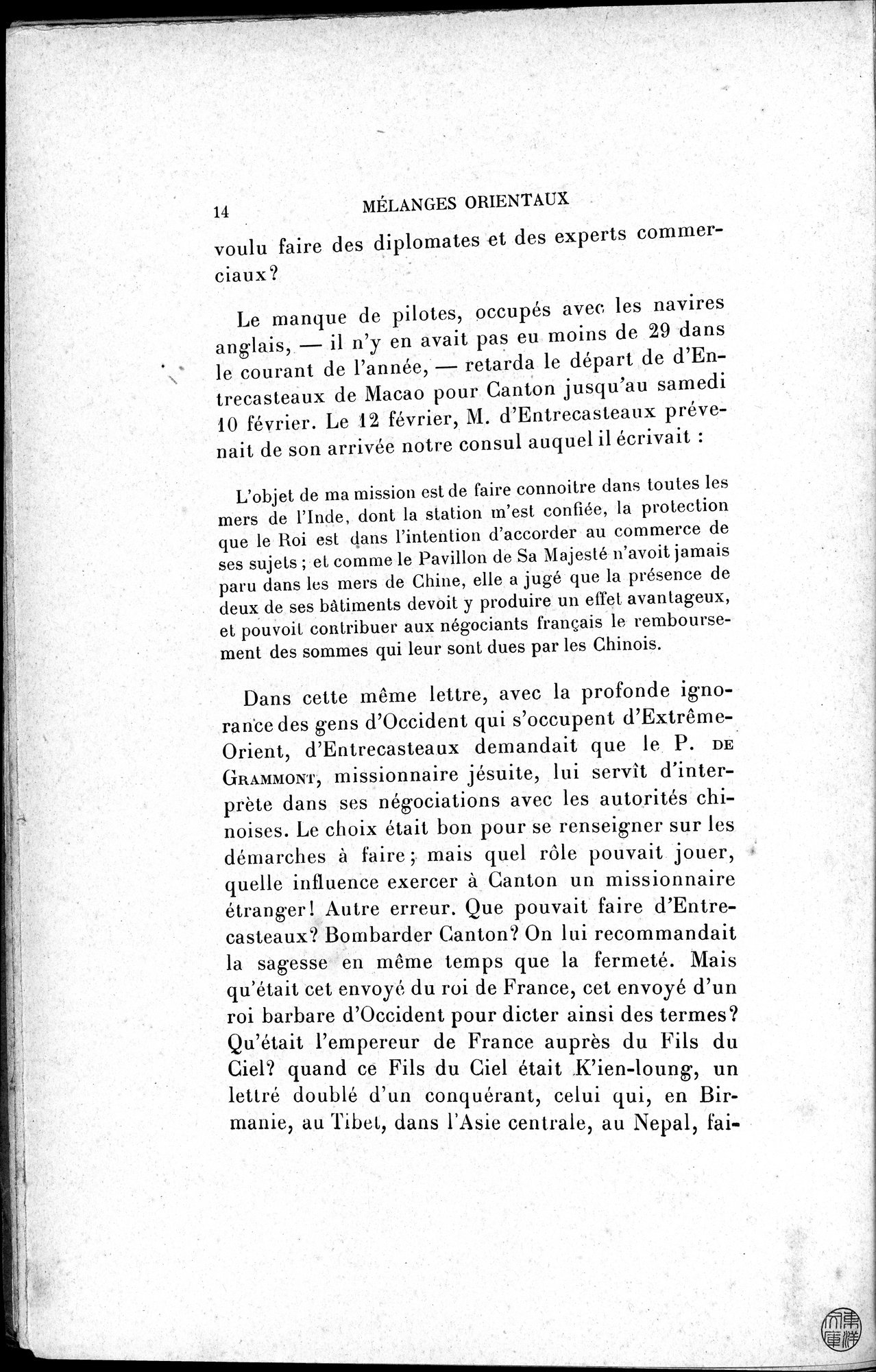 Mélanges d'Histoire et de Géographie Orientales : vol.3 / 22 ページ（白黒高解像度画像）