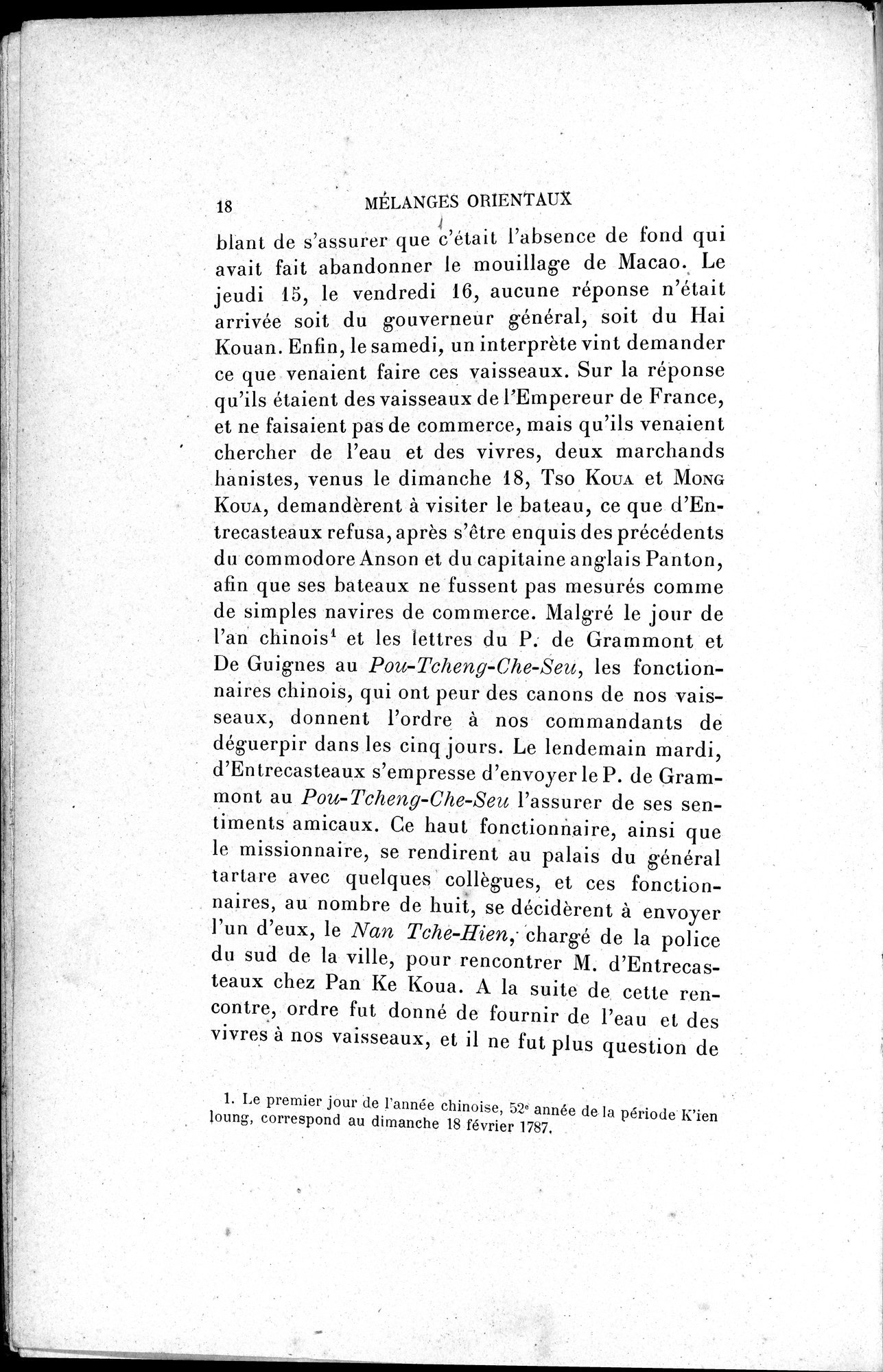 Mélanges d'Histoire et de Géographie Orientales : vol.3 / 26 ページ（白黒高解像度画像）