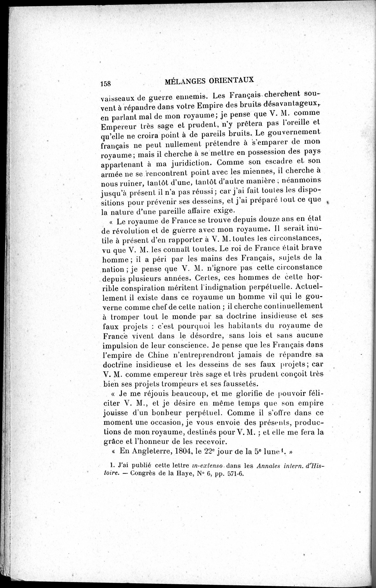 Mélanges d'Histoire et de Géographie Orientales : vol.3 / 166 ページ（白黒高解像度画像）