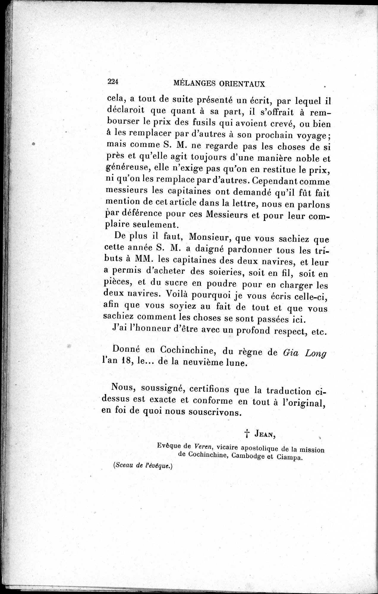 Mélanges d'Histoire et de Géographie Orientales : vol.3 / 232 ページ（白黒高解像度画像）