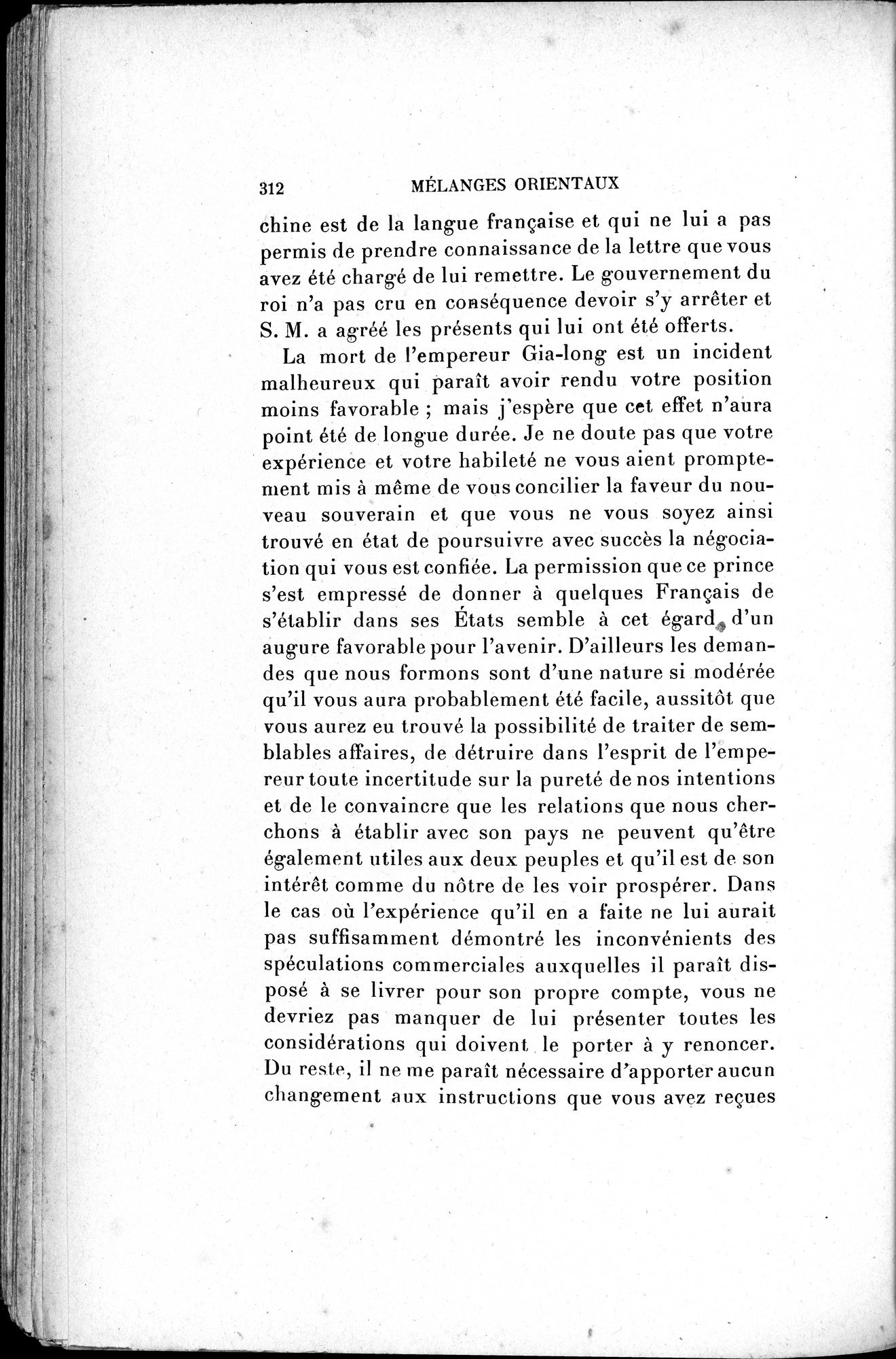 Mélanges d'Histoire et de Géographie Orientales : vol.3 / 320 ページ（白黒高解像度画像）