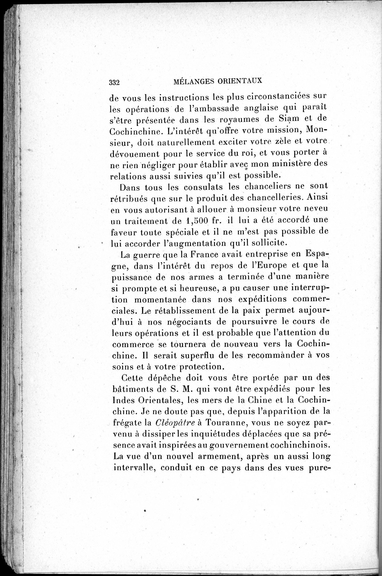 Mélanges d'Histoire et de Géographie Orientales : vol.3 / 340 ページ（白黒高解像度画像）