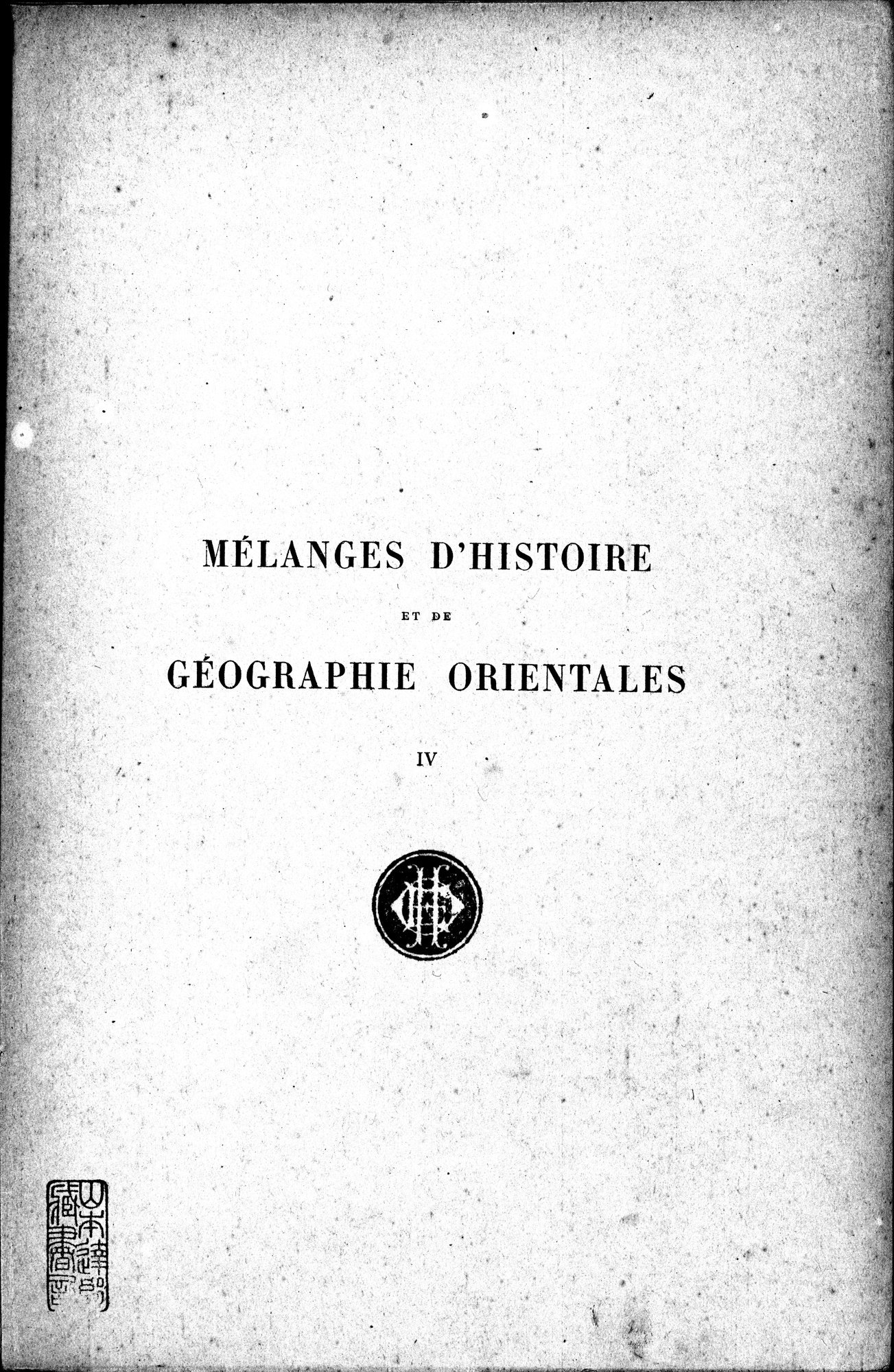 Mélanges d'Histoire et de Géographie Orientales : vol.4 / Page 3 (Grayscale High Resolution Image)