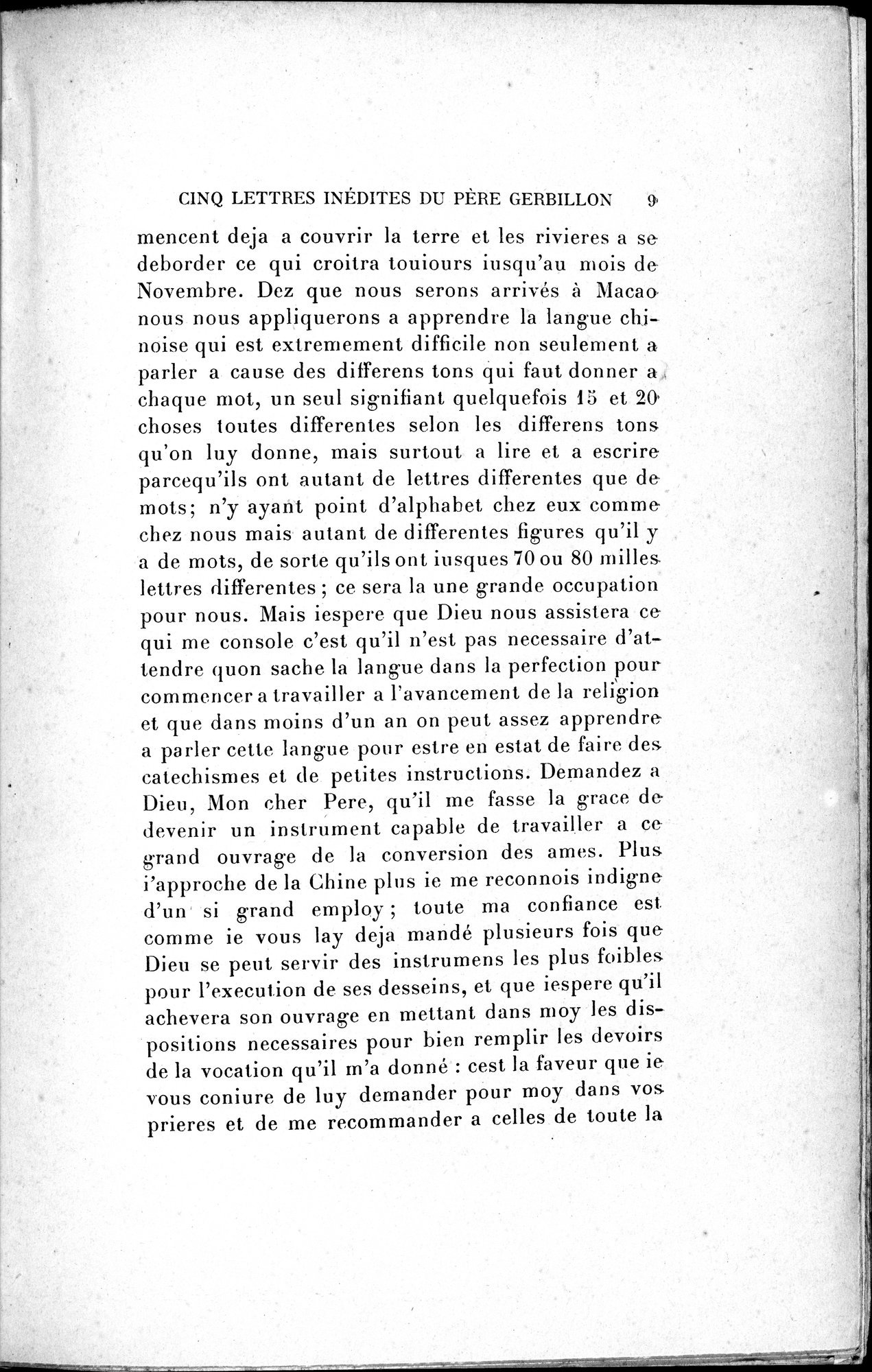 Mélanges d'Histoire et de Géographie Orientales : vol.4 / 15 ページ（白黒高解像度画像）