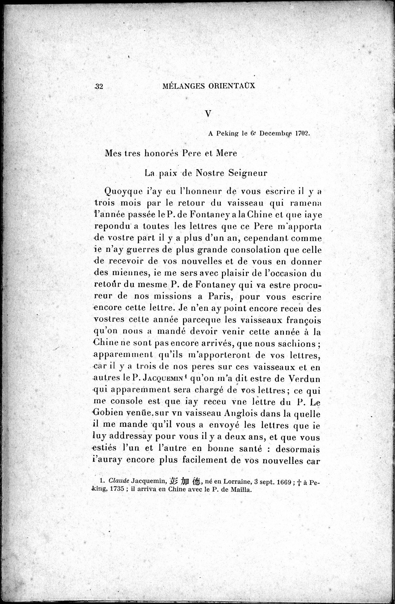 Mélanges d'Histoire et de Géographie Orientales : vol.4 / 38 ページ（白黒高解像度画像）
