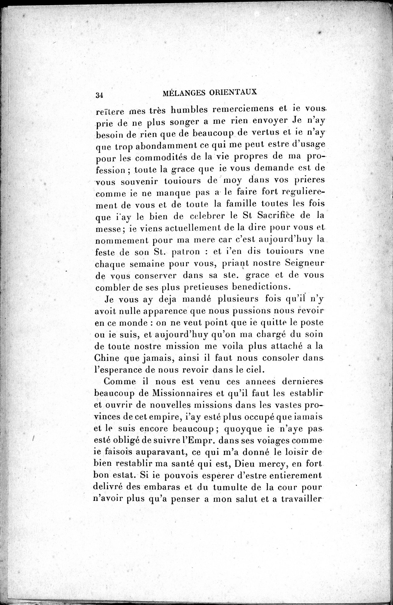 Mélanges d'Histoire et de Géographie Orientales : vol.4 / 40 ページ（白黒高解像度画像）