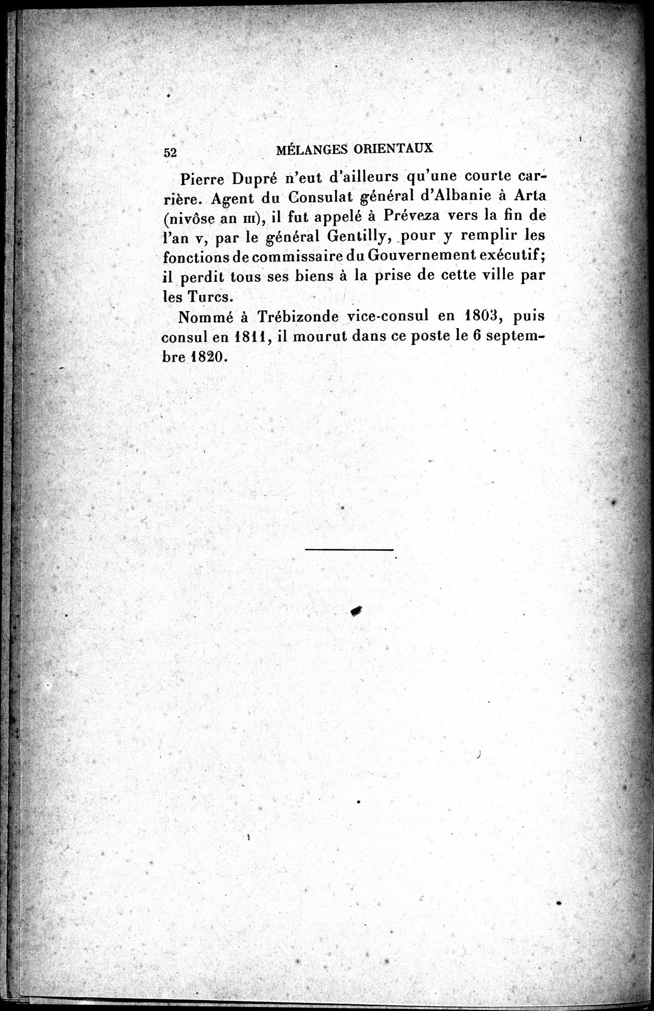 Mélanges d'Histoire et de Géographie Orientales : vol.4 / 58 ページ（白黒高解像度画像）