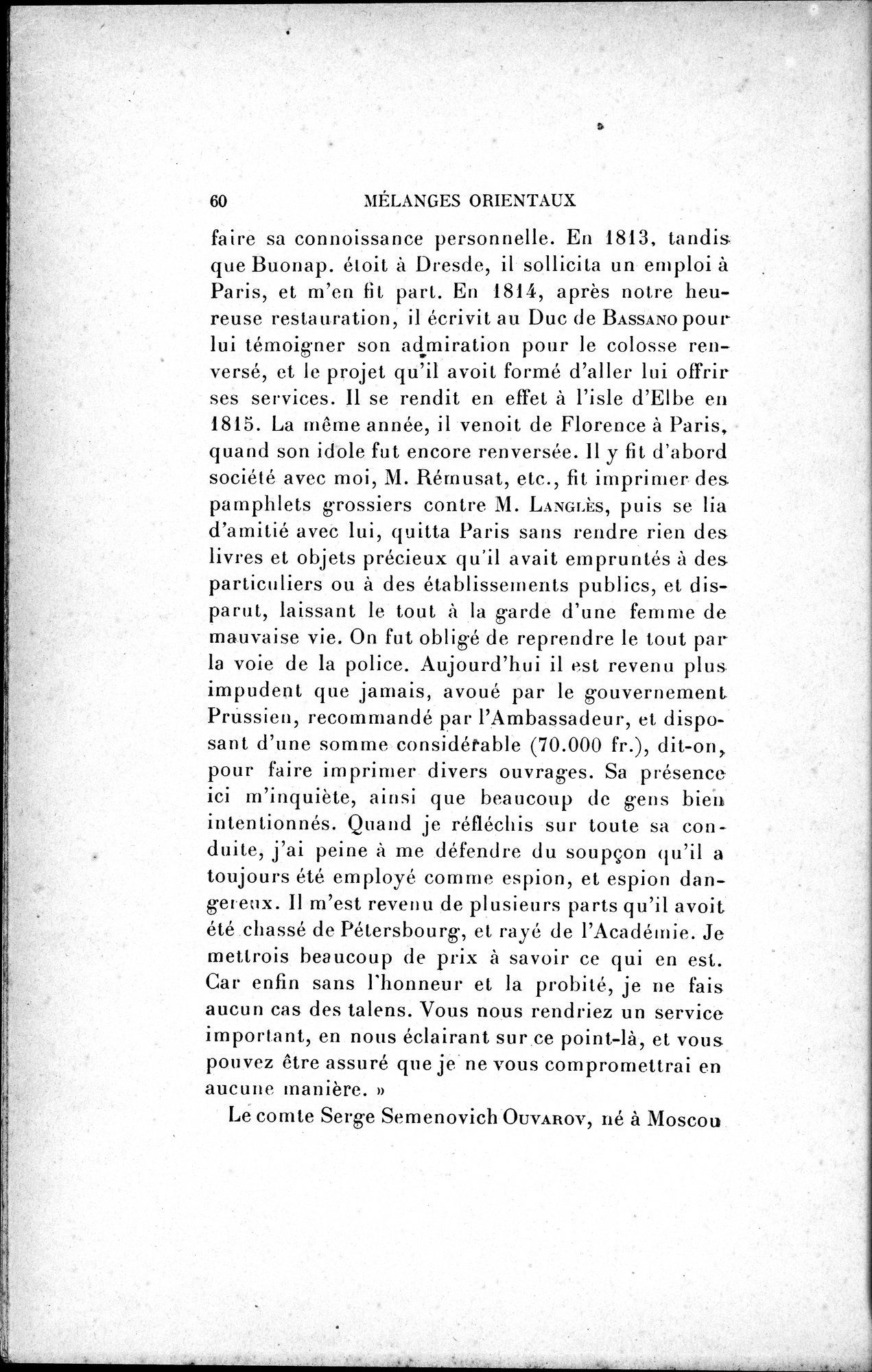 Mélanges d'Histoire et de Géographie Orientales : vol.4 / 66 ページ（白黒高解像度画像）