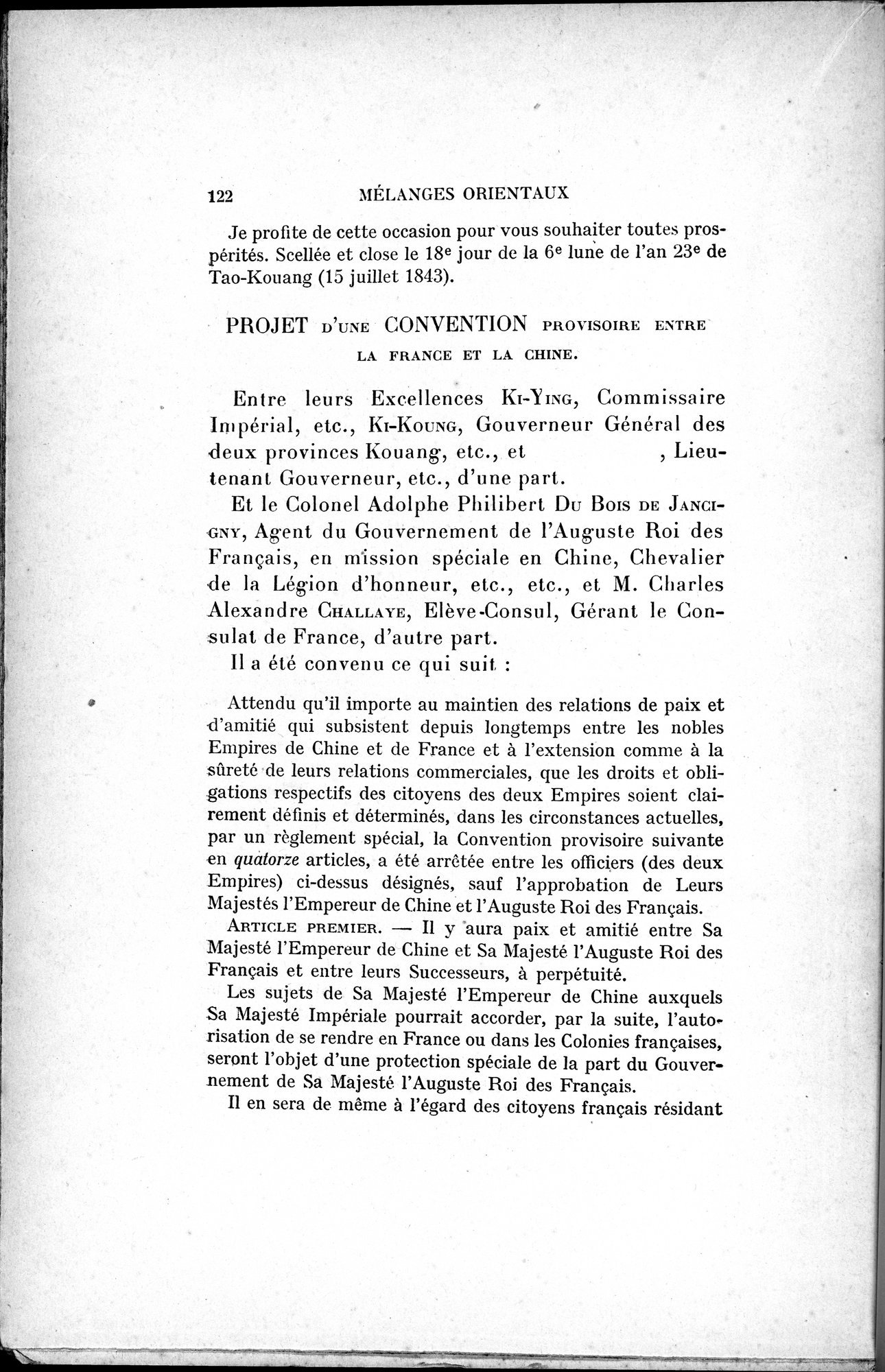 Mélanges d'Histoire et de Géographie Orientales : vol.4 / 128 ページ（白黒高解像度画像）