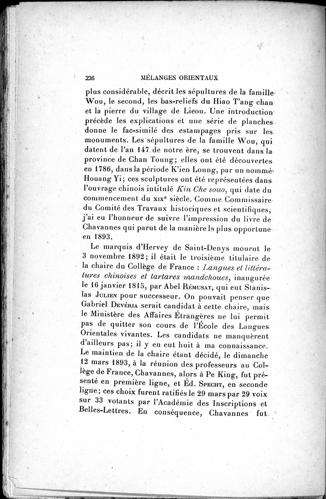Mélanges d'Histoire et de Géographie Orientales : vol.4 / 232 ページ（白黒高解像度画像）
