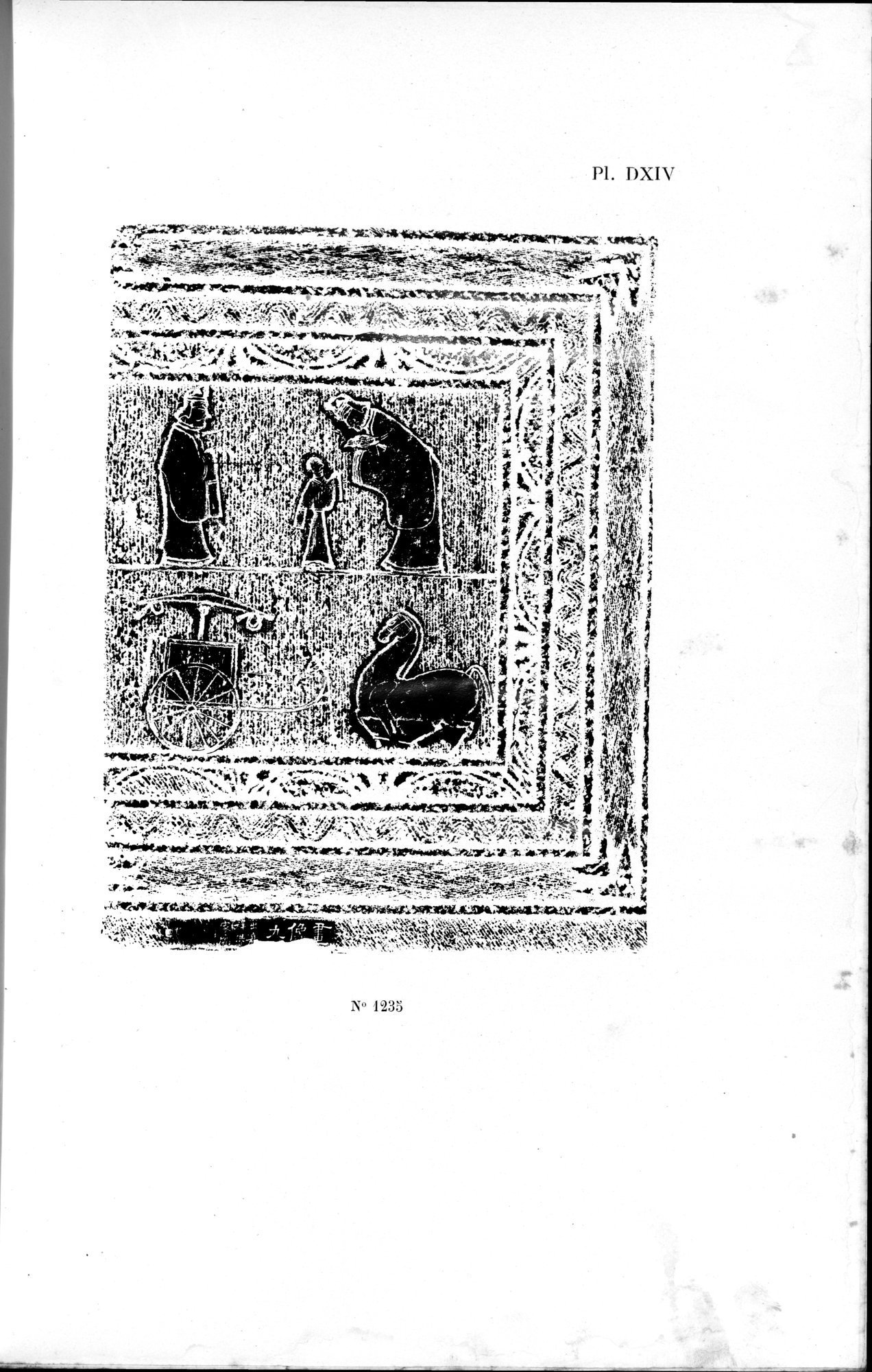 Mission archéologique dans la Chine septentrionale : vol.1 / Page 353 (Grayscale High Resolution Image)