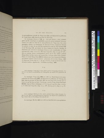 Mémoires Concernant l'Asie Orientale : vol.3 : Page 195